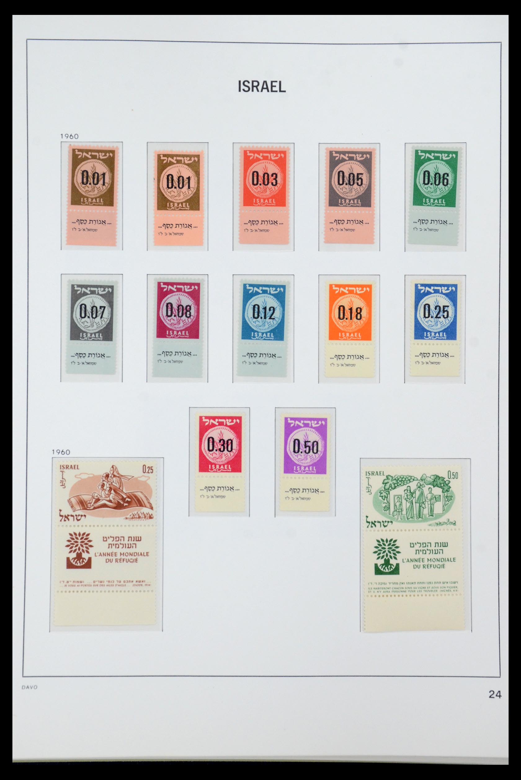 35868 029 - Postzegelverzameling 35868 Israël 1948-1989.