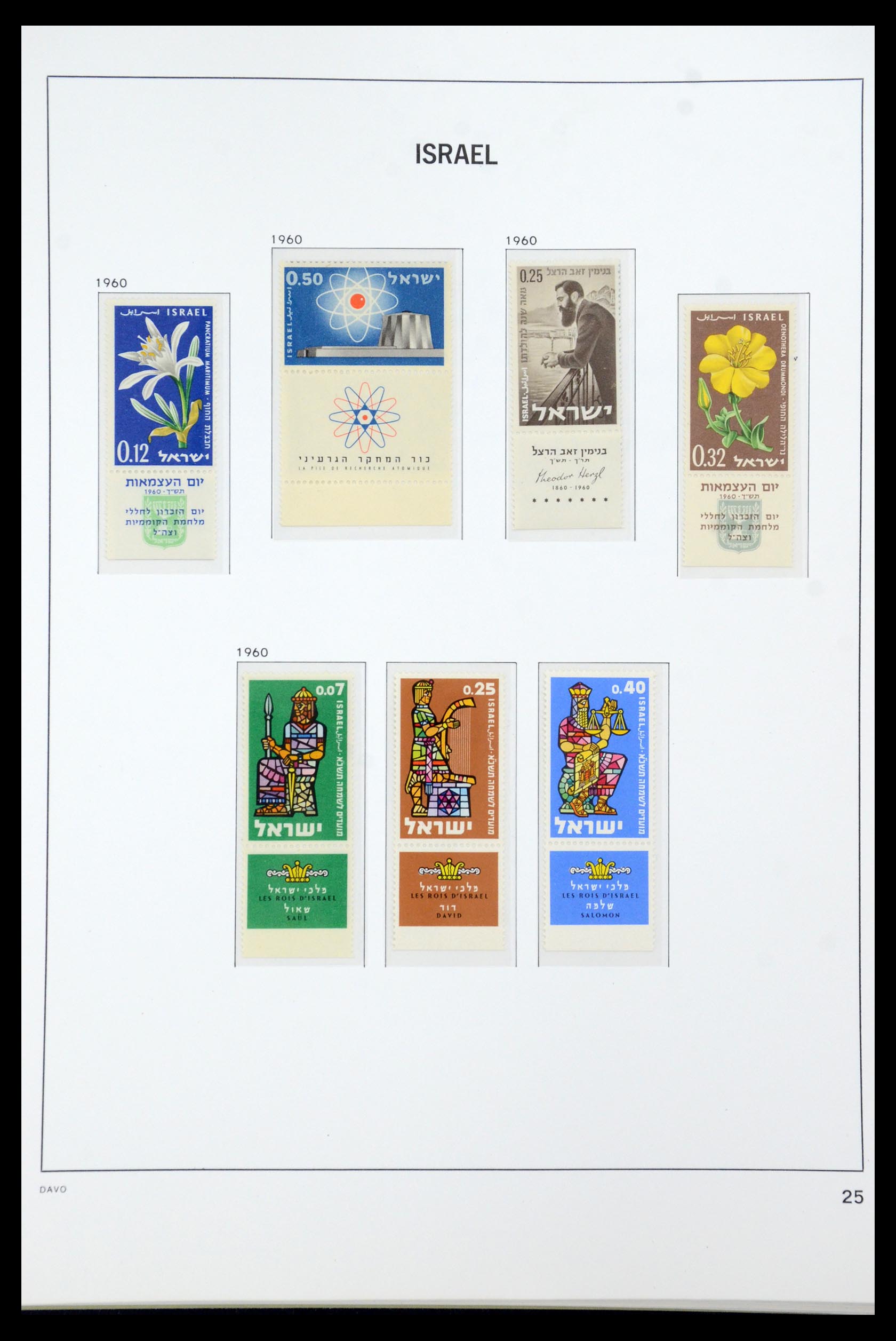 35868 030 - Postzegelverzameling 35868 Israël 1948-1989.