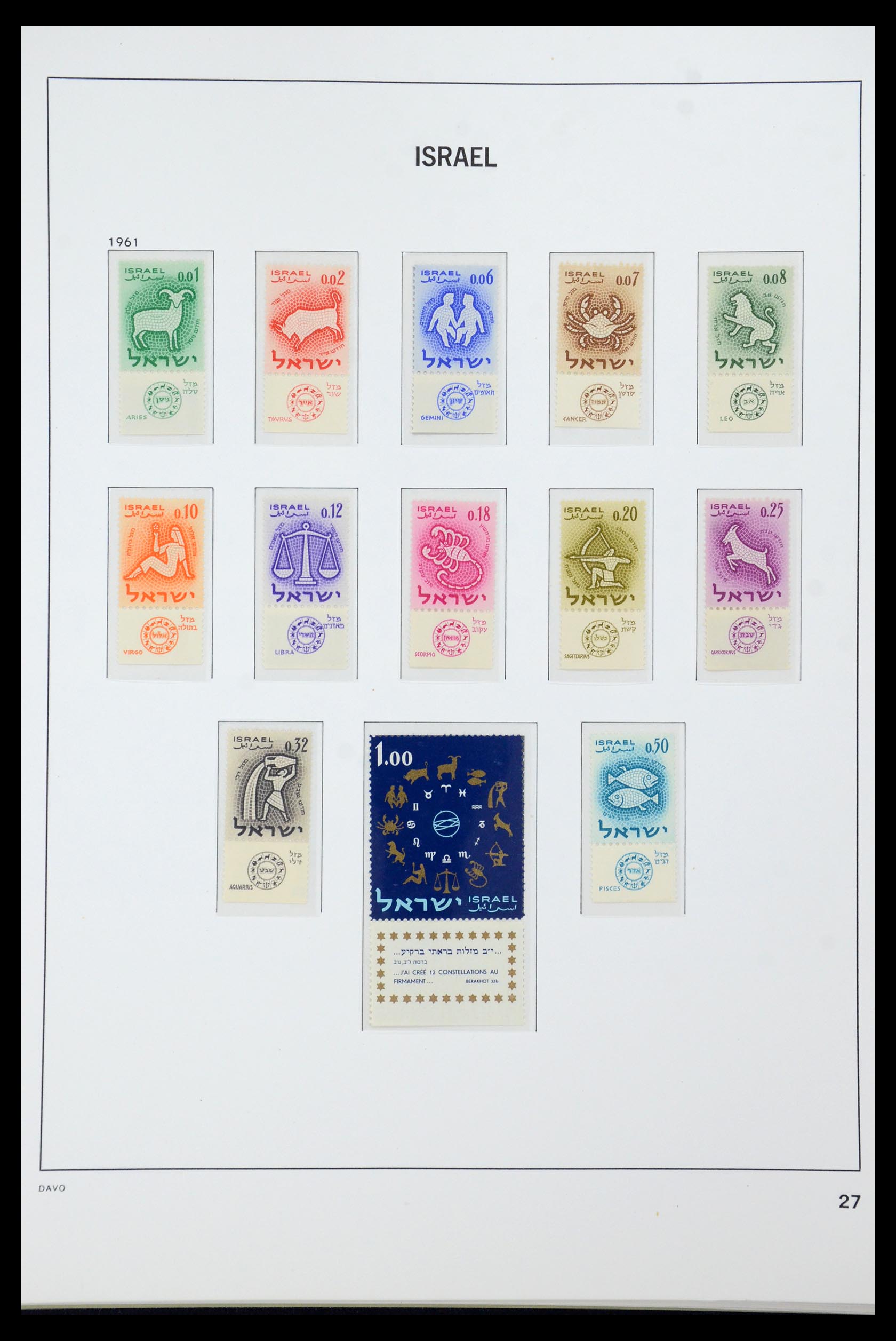 35868 032 - Postzegelverzameling 35868 Israël 1948-1989.
