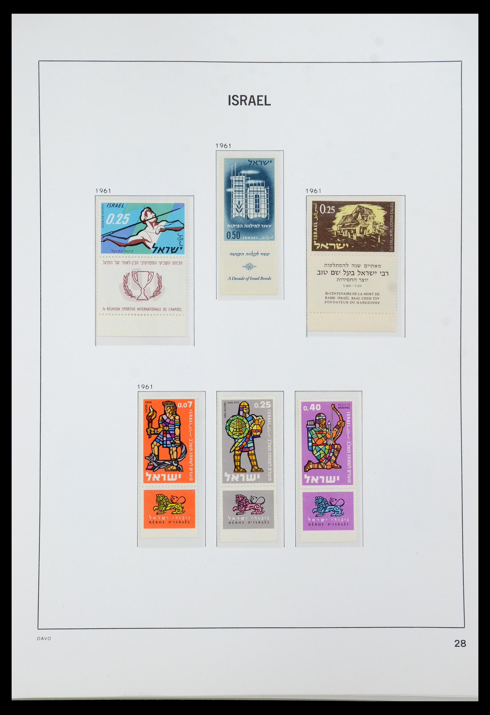 35868 035 - Postzegelverzameling 35868 Israël 1948-1989.