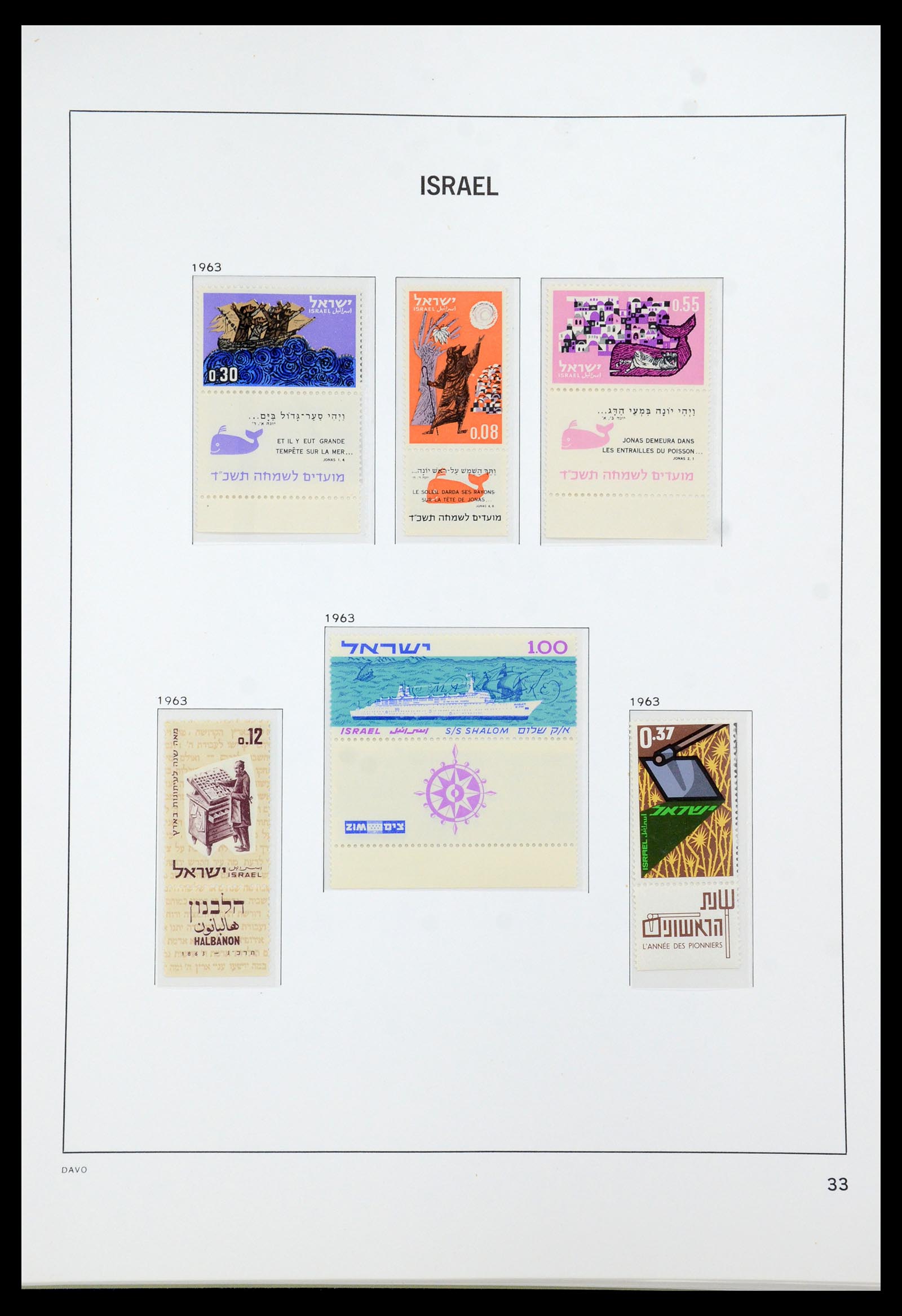 35868 041 - Postzegelverzameling 35868 Israël 1948-1989.