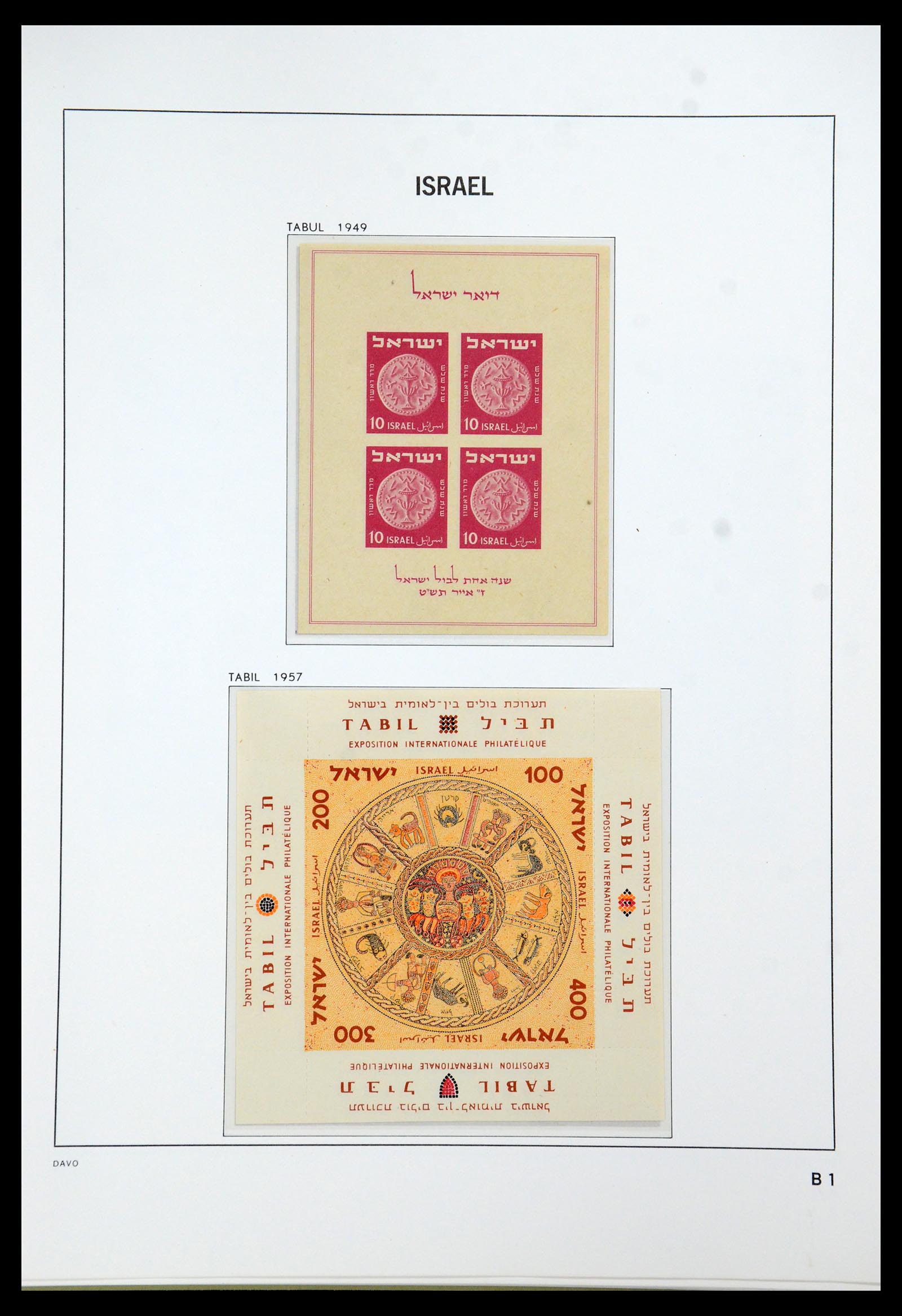 35868 051 - Postzegelverzameling 35868 Israël 1948-1989.