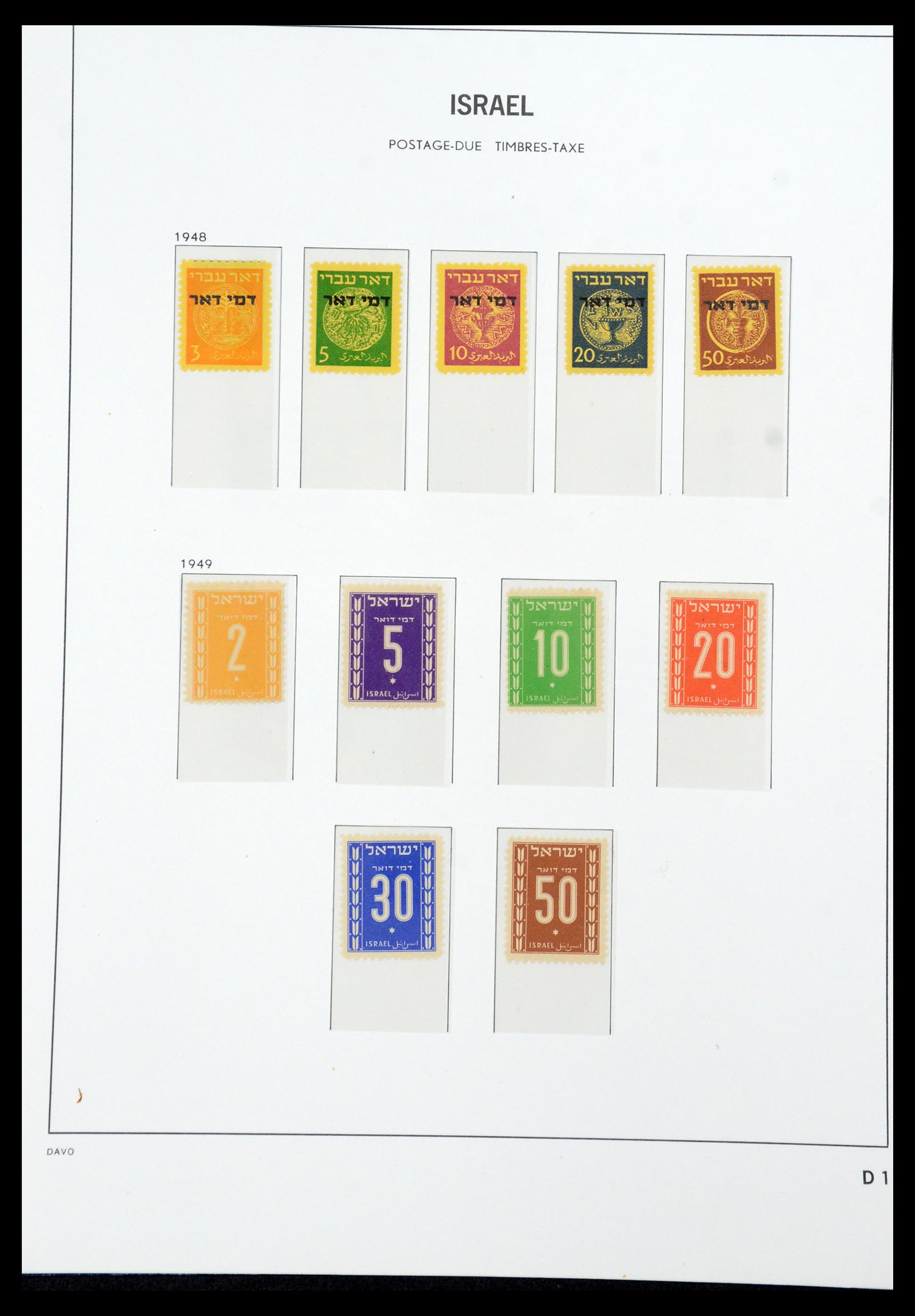 35868 055 - Postzegelverzameling 35868 Israël 1948-1989.