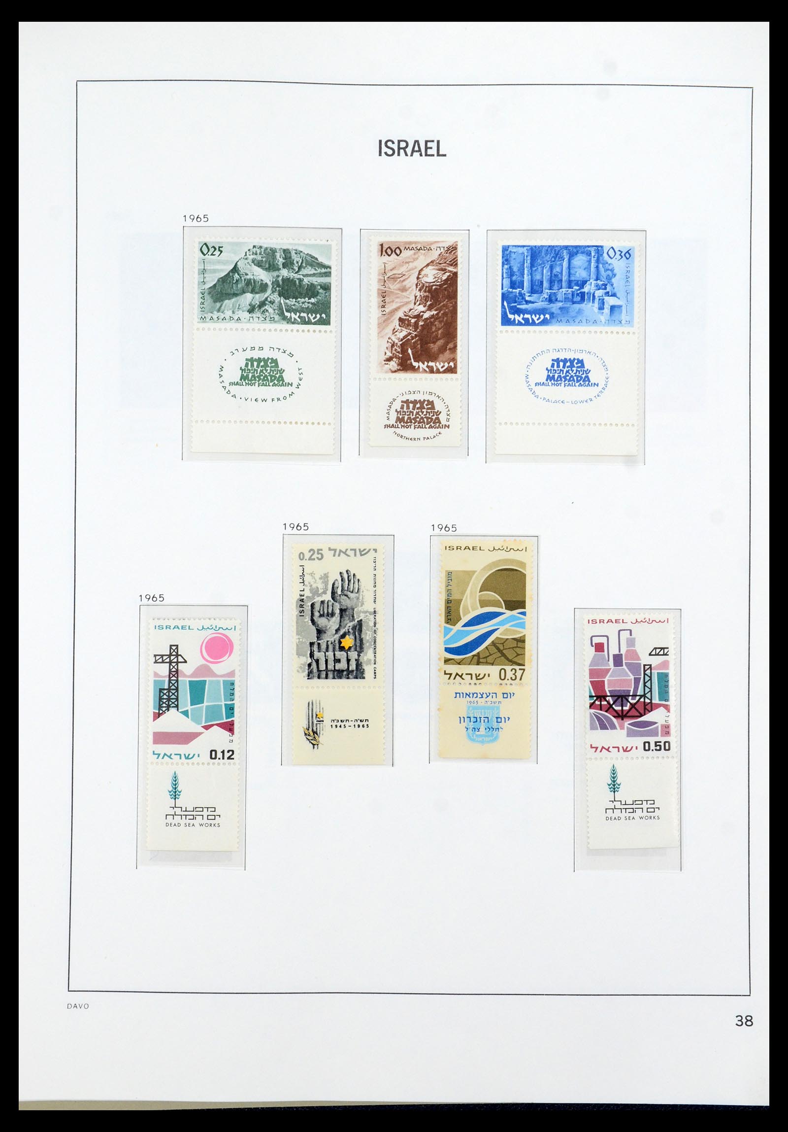 35868 058 - Postzegelverzameling 35868 Israël 1948-1989.