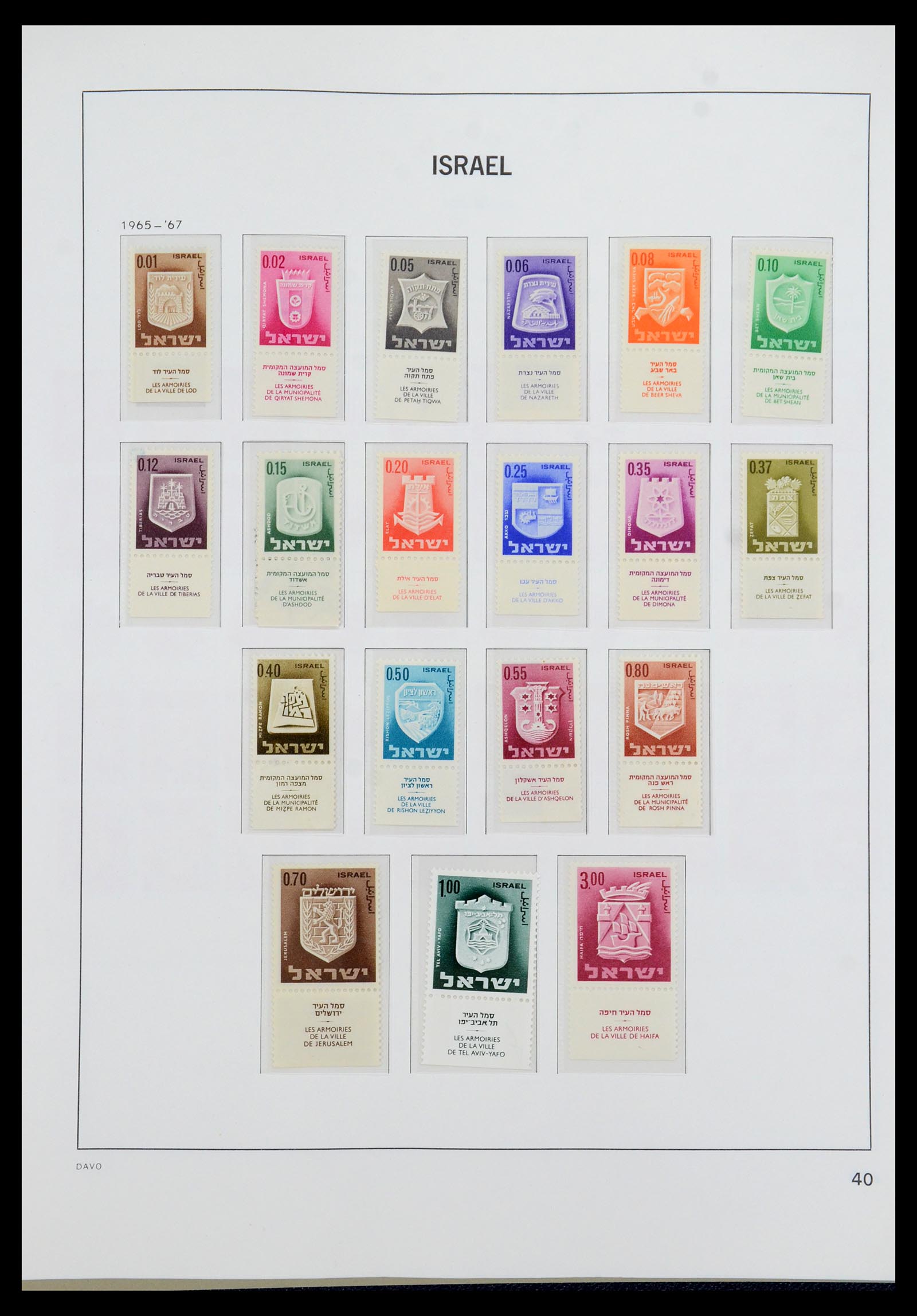 35868 060 - Postzegelverzameling 35868 Israël 1948-1989.