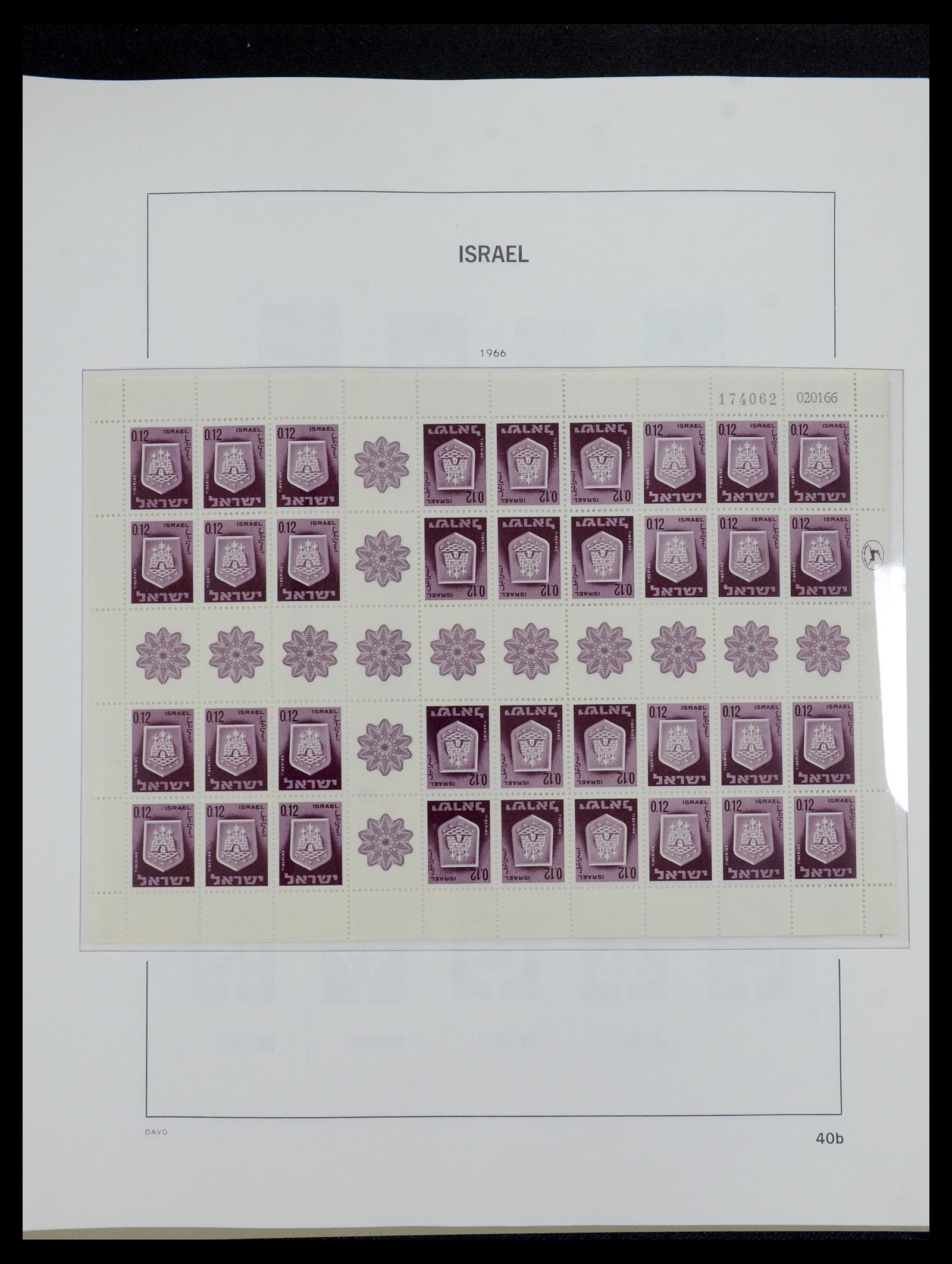 35868 062 - Postzegelverzameling 35868 Israël 1948-1989.