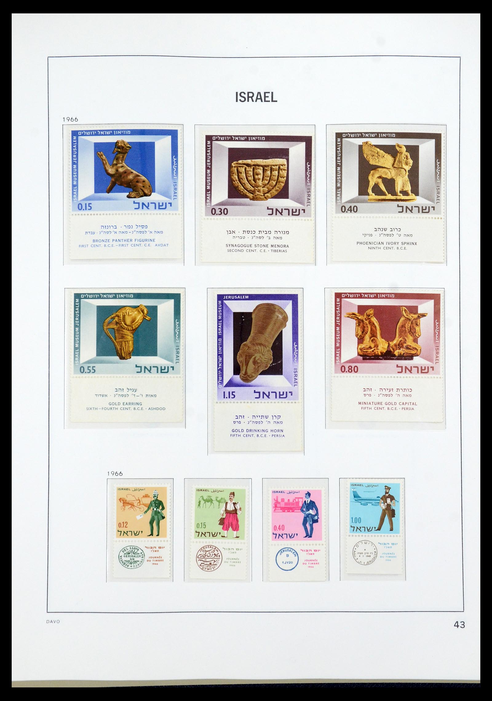 35868 065 - Postzegelverzameling 35868 Israël 1948-1989.