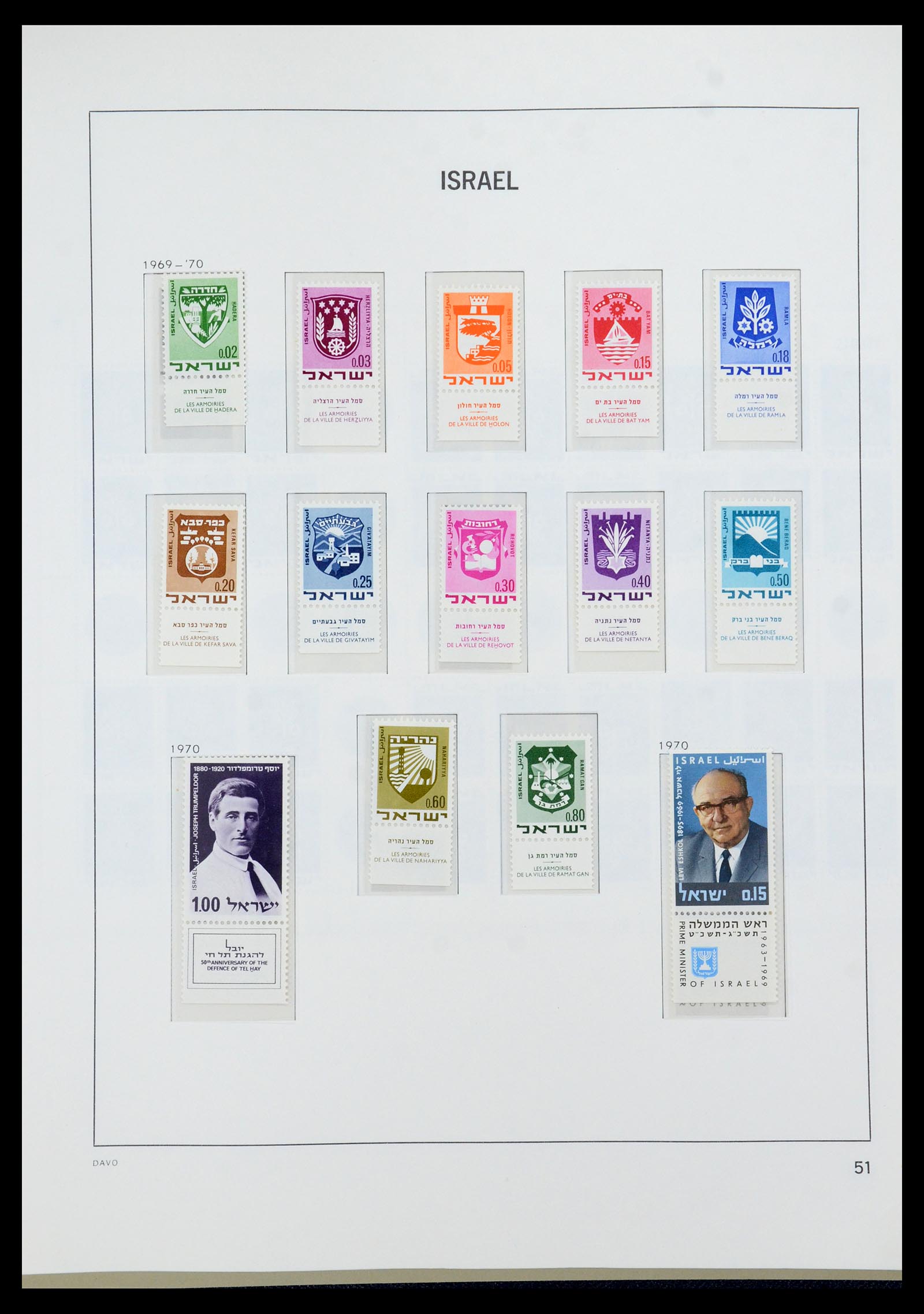 35868 073 - Postzegelverzameling 35868 Israël 1948-1989.