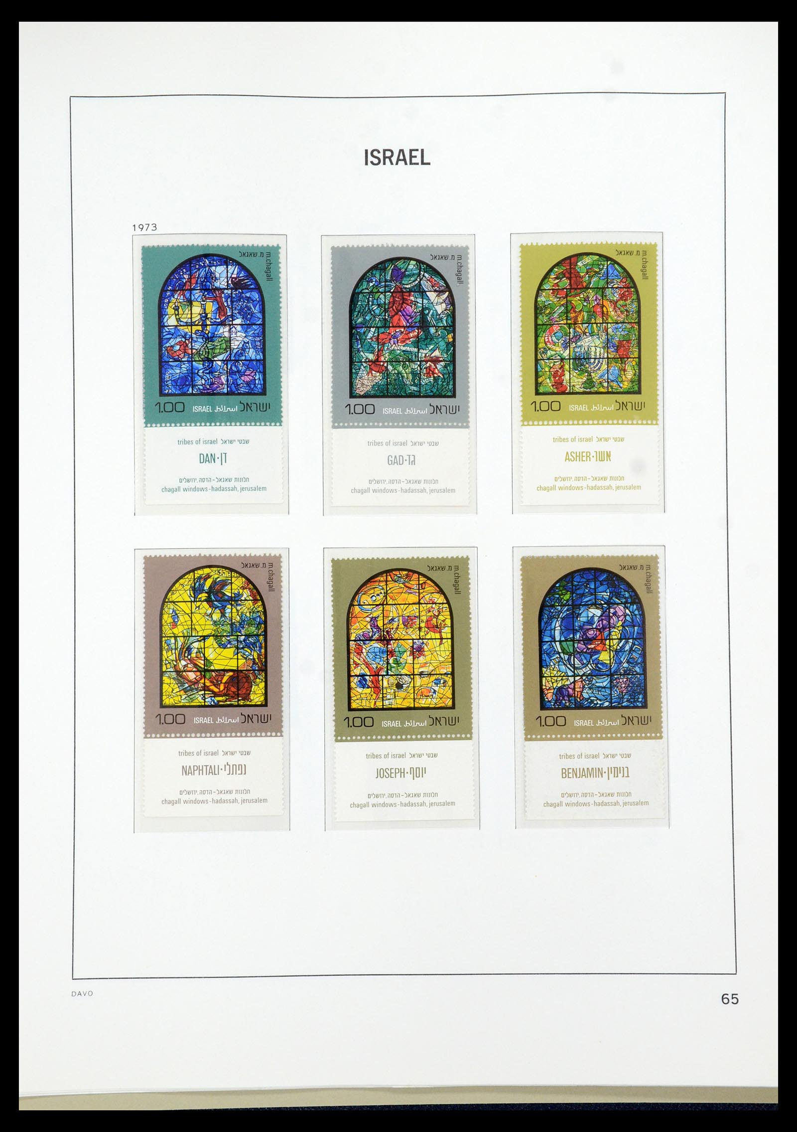35868 090 - Postzegelverzameling 35868 Israël 1948-1989.