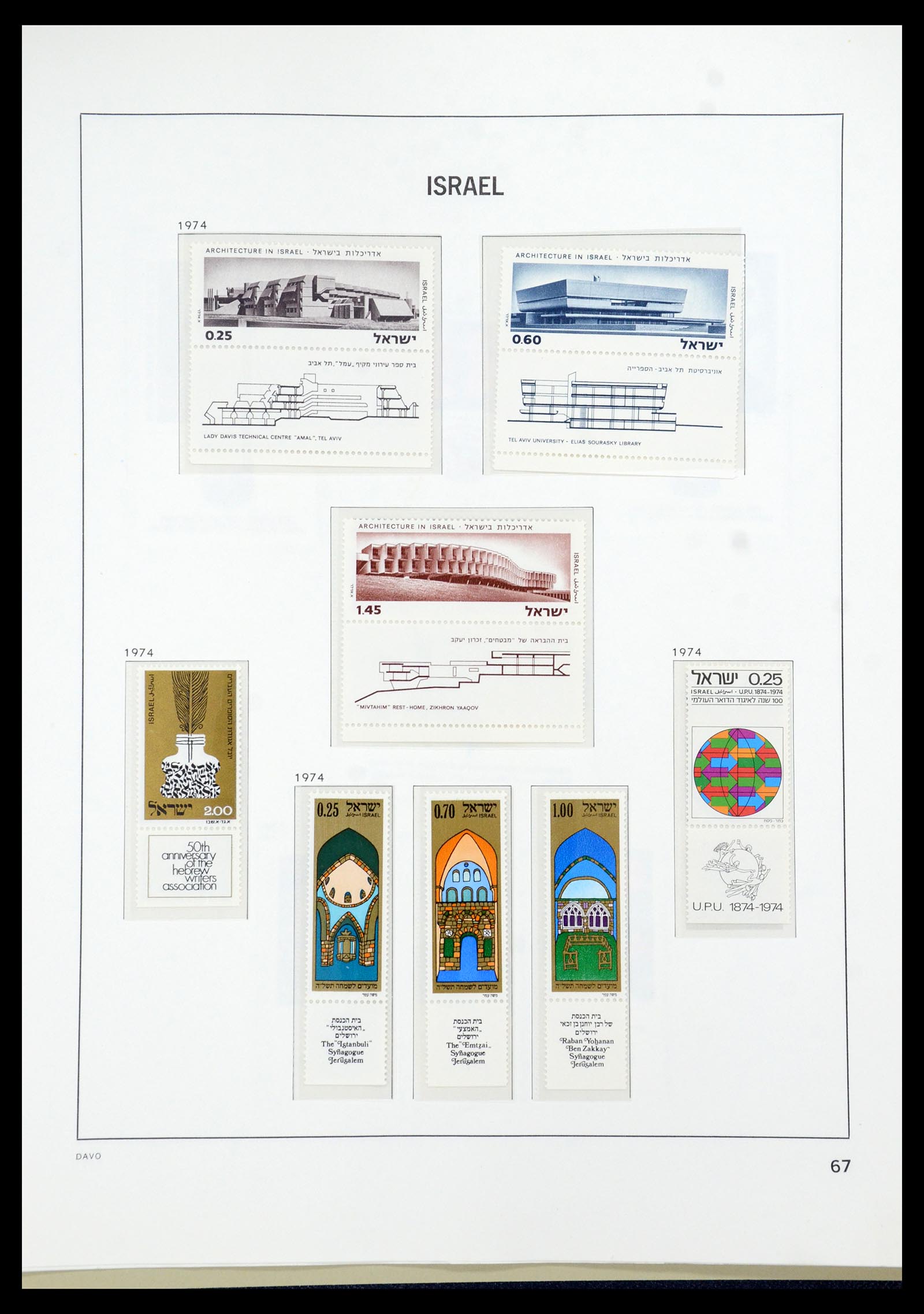 35868 092 - Postzegelverzameling 35868 Israël 1948-1989.