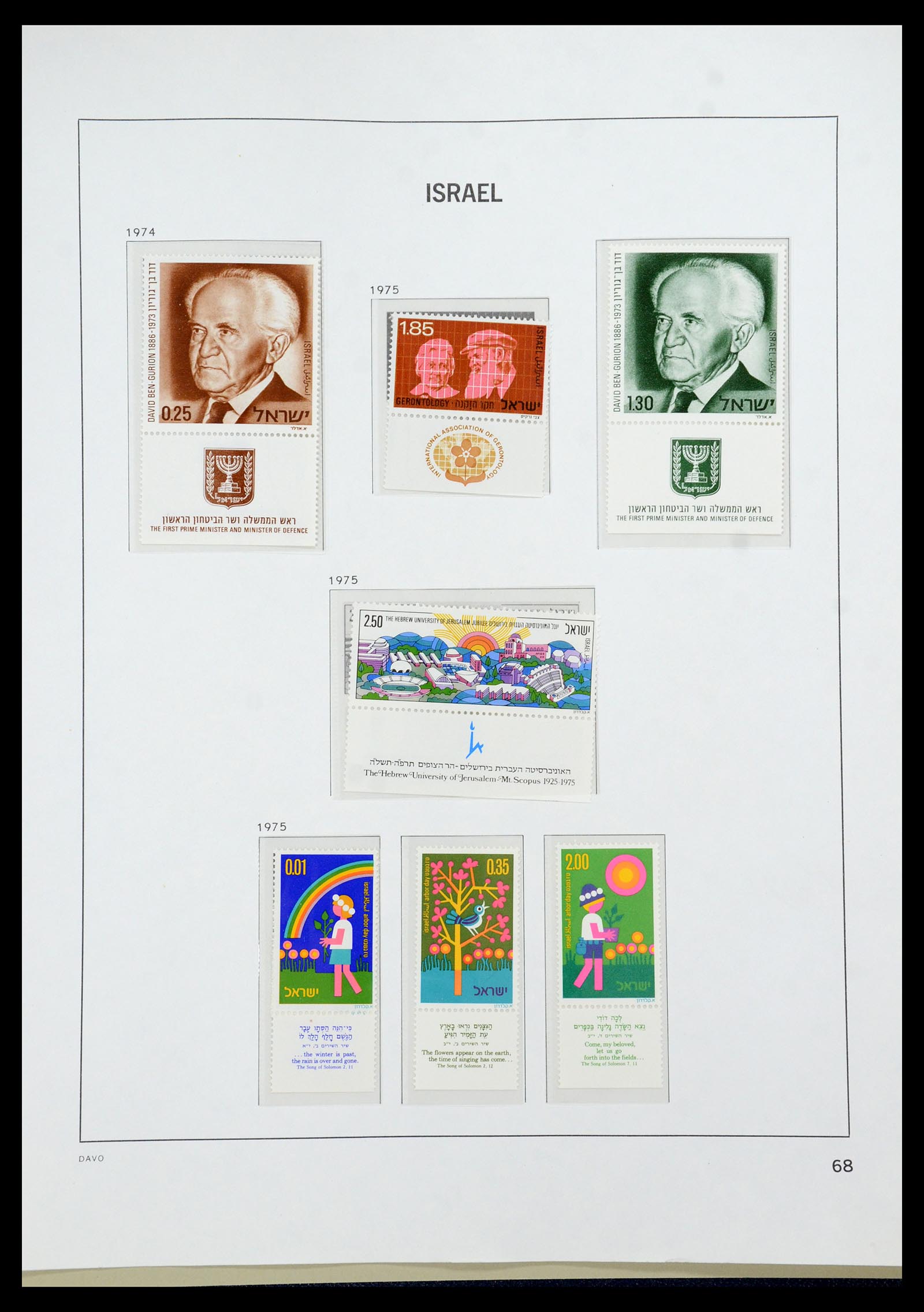 35868 093 - Postzegelverzameling 35868 Israël 1948-1989.