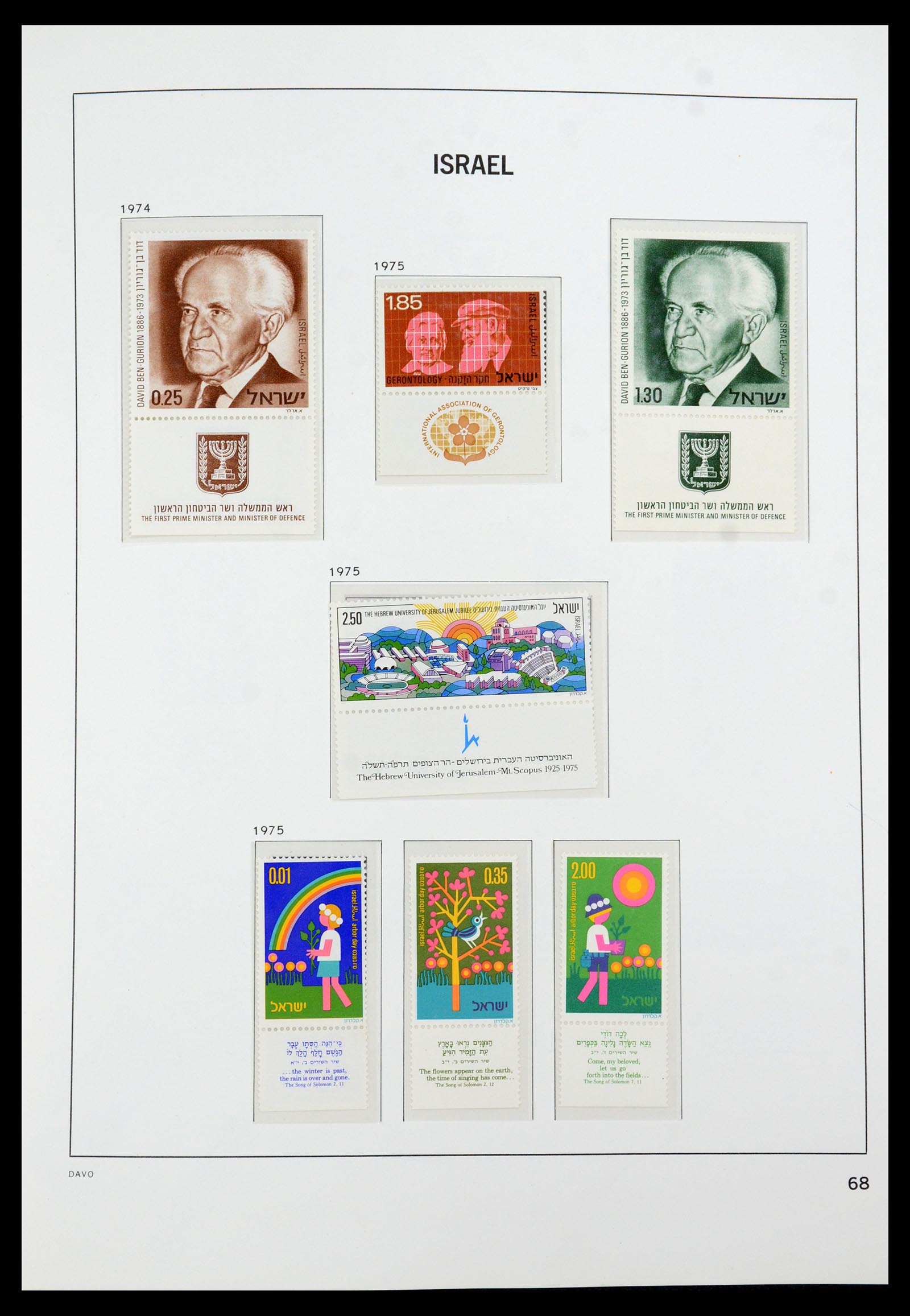 35868 094 - Postzegelverzameling 35868 Israël 1948-1989.