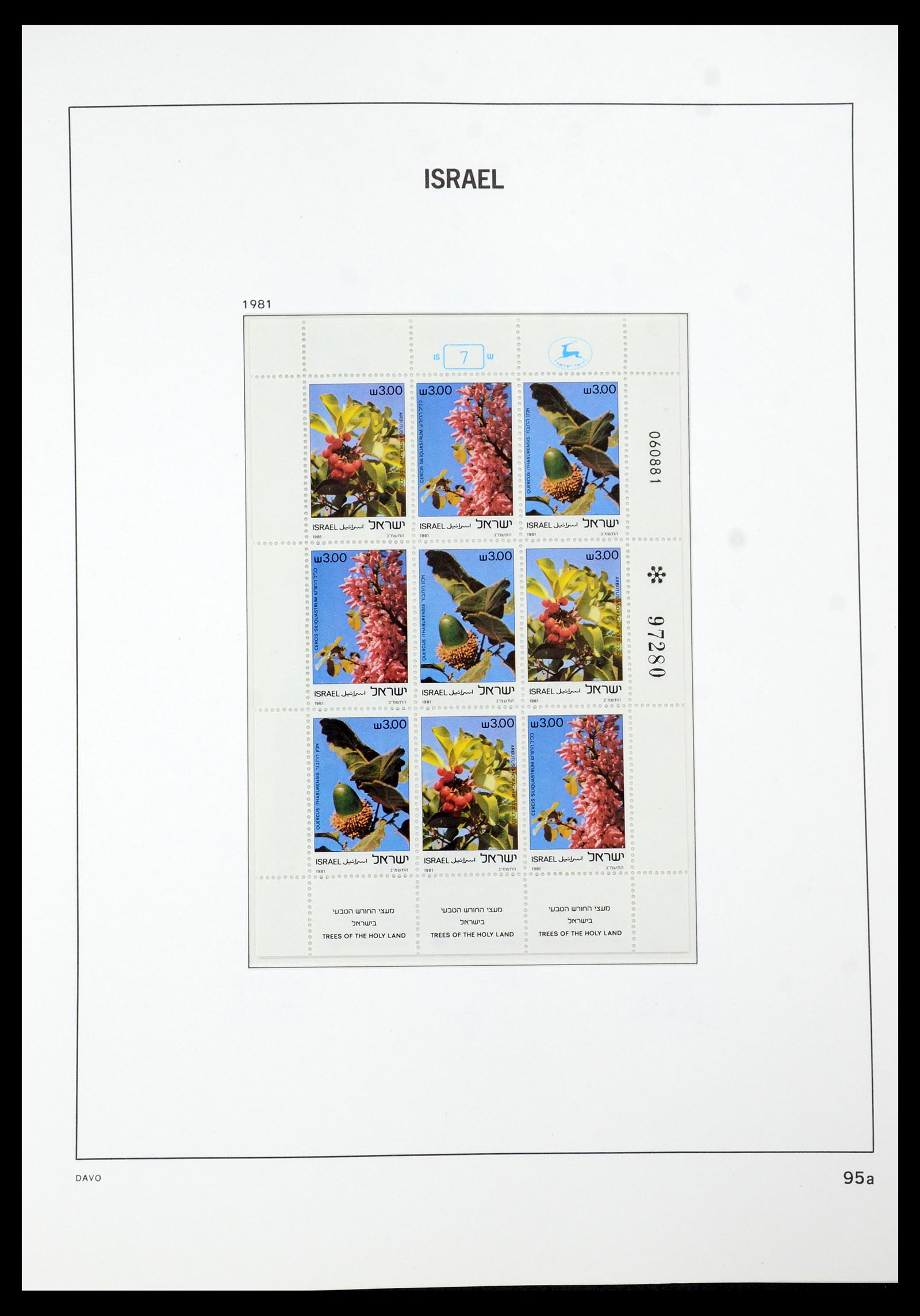 35868 123 - Postzegelverzameling 35868 Israël 1948-1989.