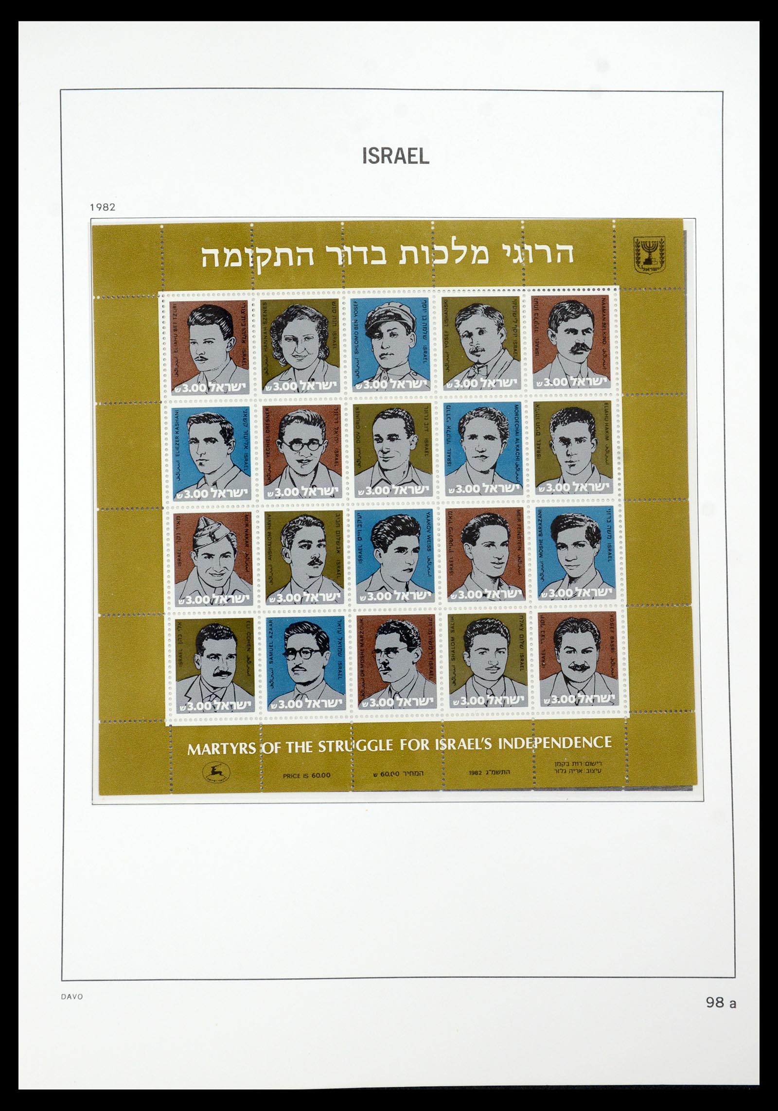 35868 127 - Postzegelverzameling 35868 Israël 1948-1989.
