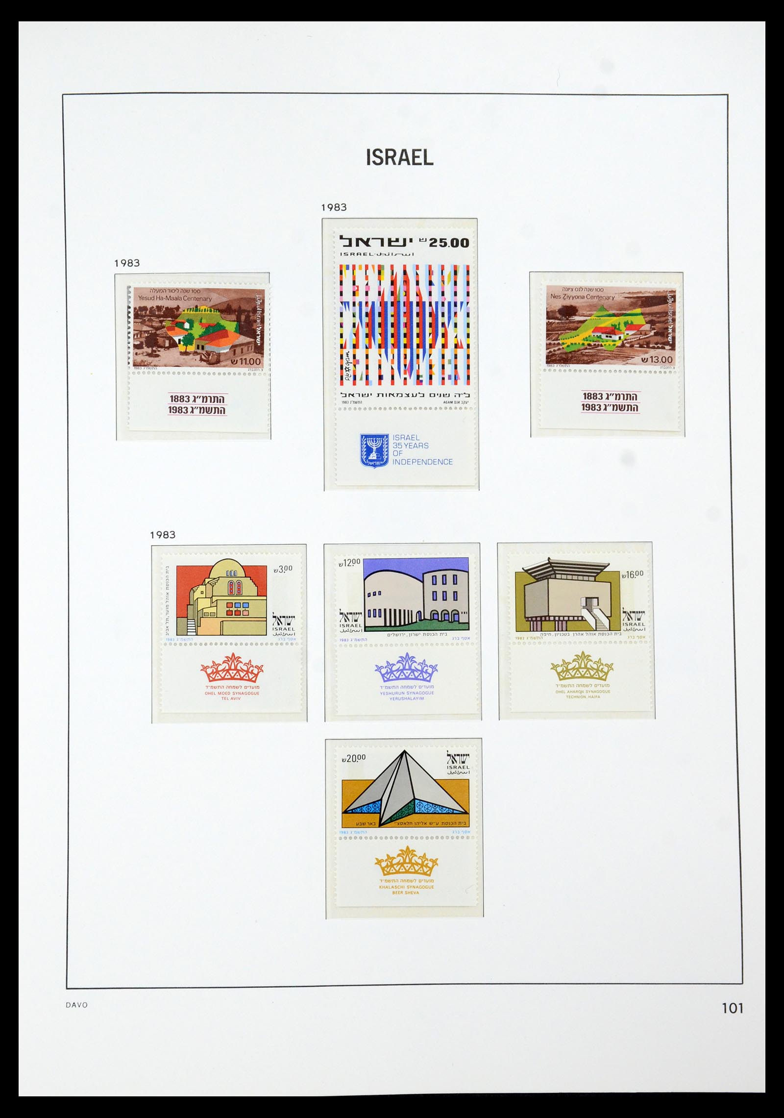 35868 130 - Stamp Collection 35868 Israel 1948-1989.
