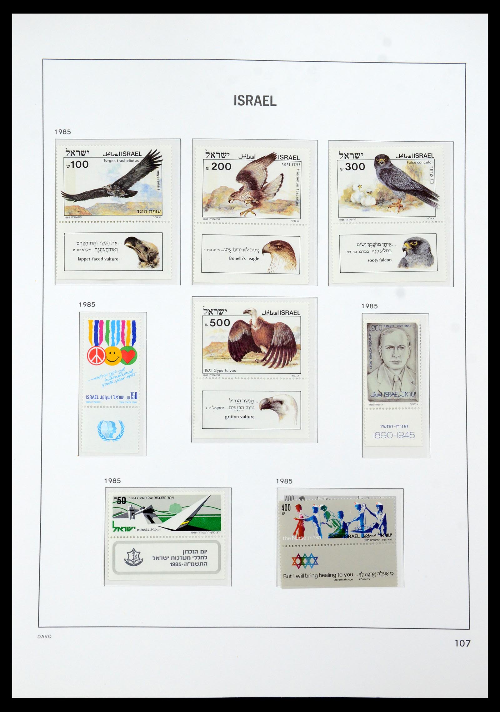 35868 137 - Stamp Collection 35868 Israel 1948-1989.