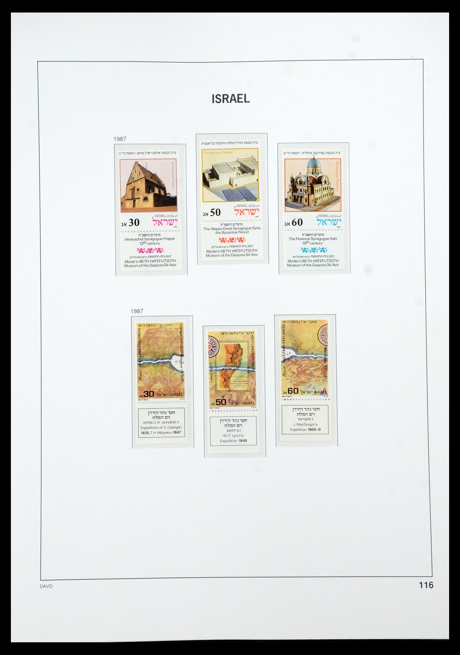 35868 146 - Stamp Collection 35868 Israel 1948-1989.