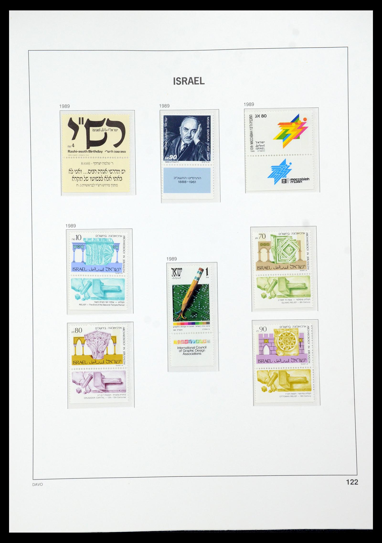 35868 152 - Stamp Collection 35868 Israel 1948-1989.