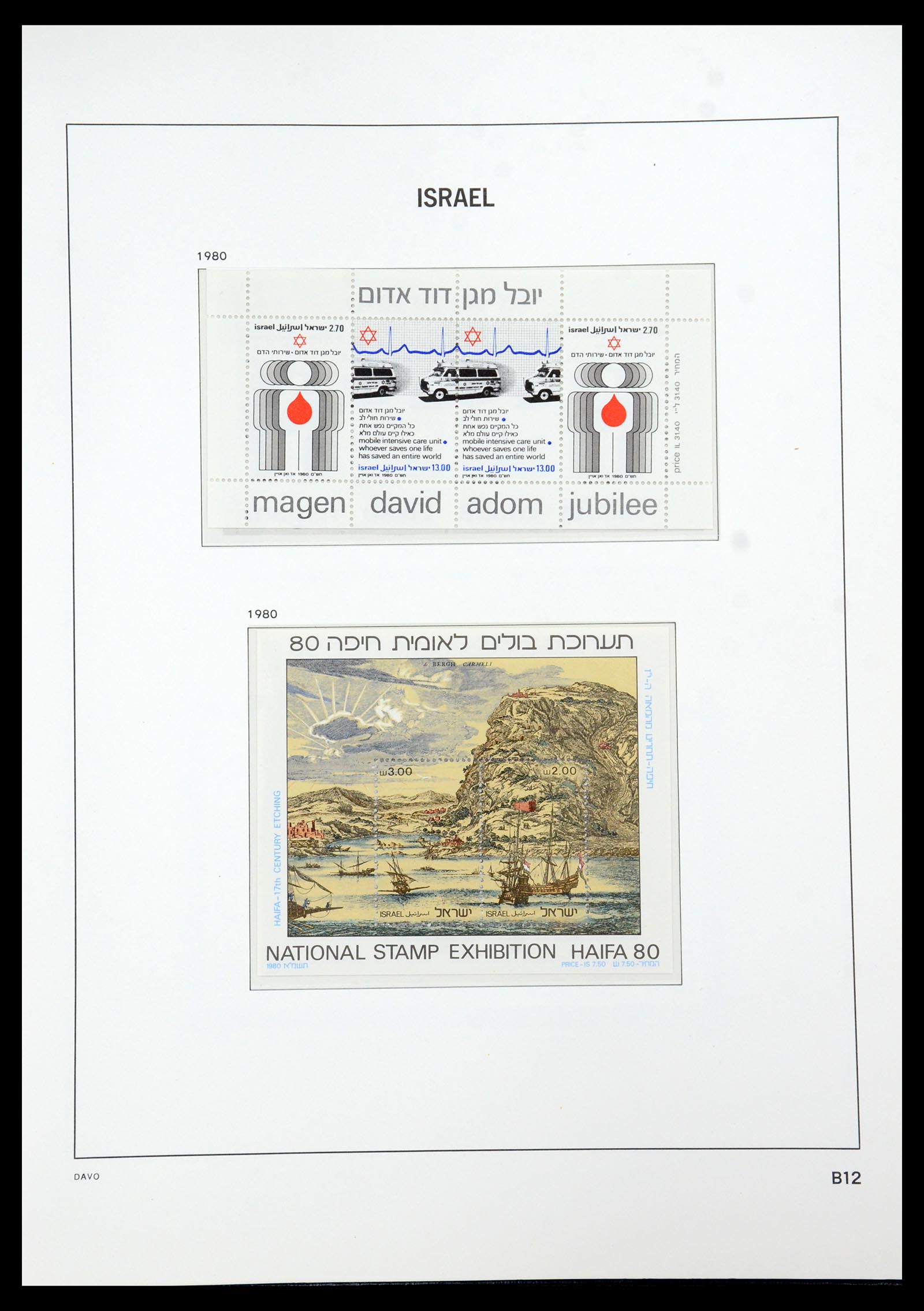 35868 158 - Stamp Collection 35868 Israel 1948-1989.