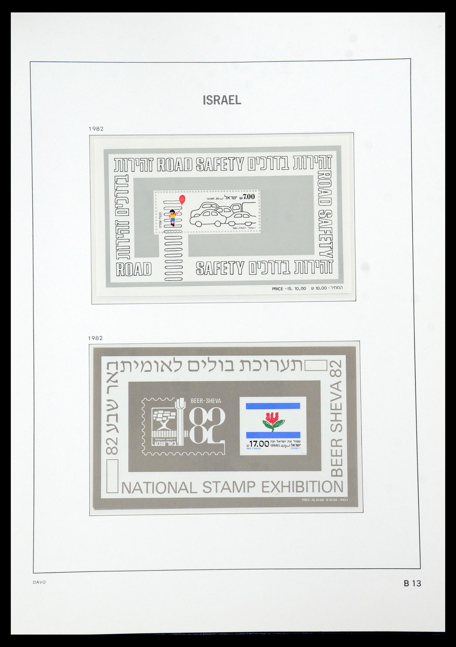 35868 159 - Stamp Collection 35868 Israel 1948-1989.