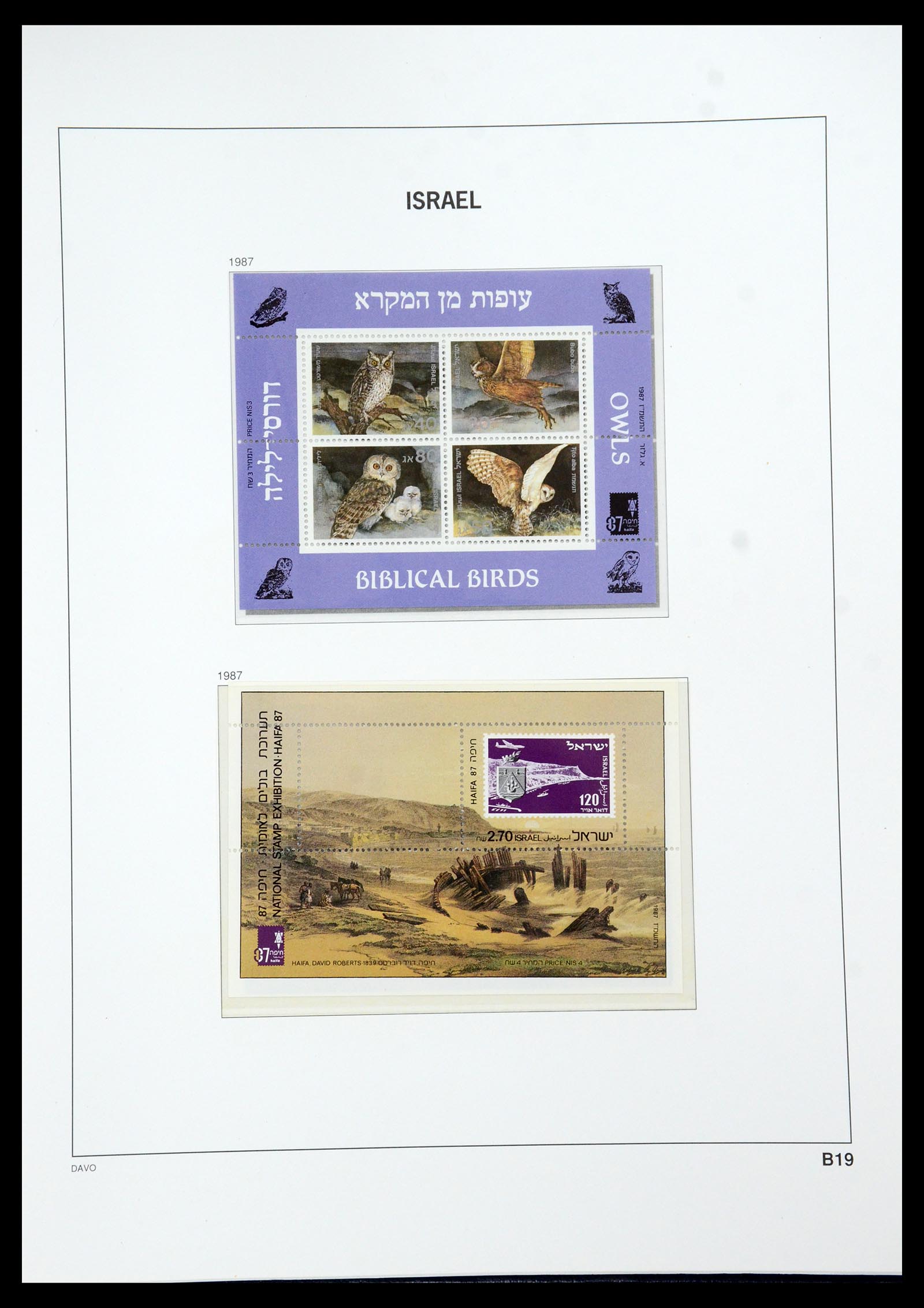 35868 165 - Stamp Collection 35868 Israel 1948-1989.