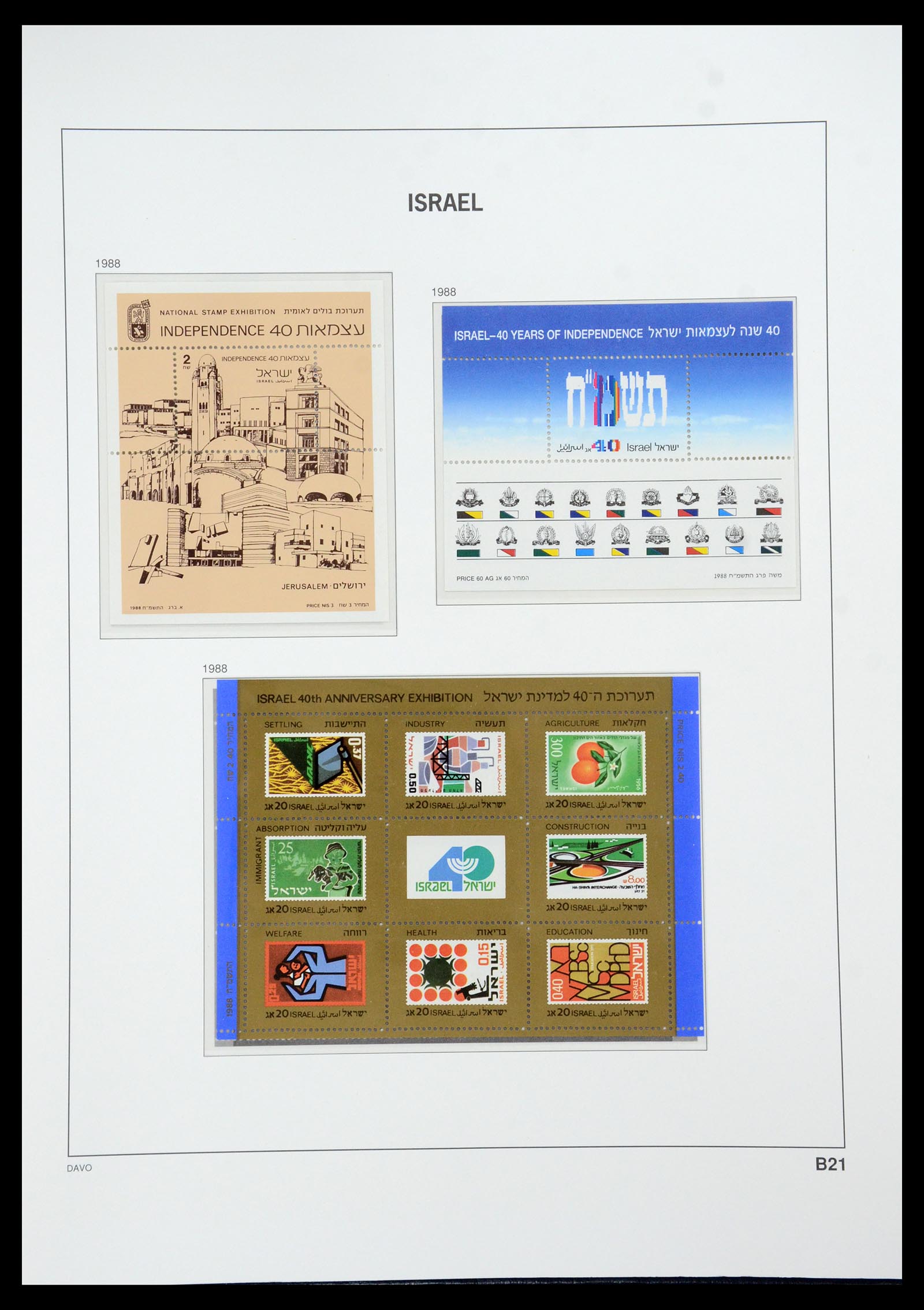 35868 167 - Stamp Collection 35868 Israel 1948-1989.