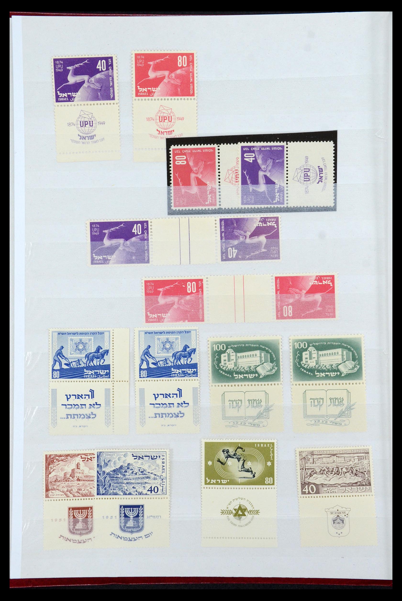 35869 006 - Postzegelverzameling 35869 Israël 1948-2013!