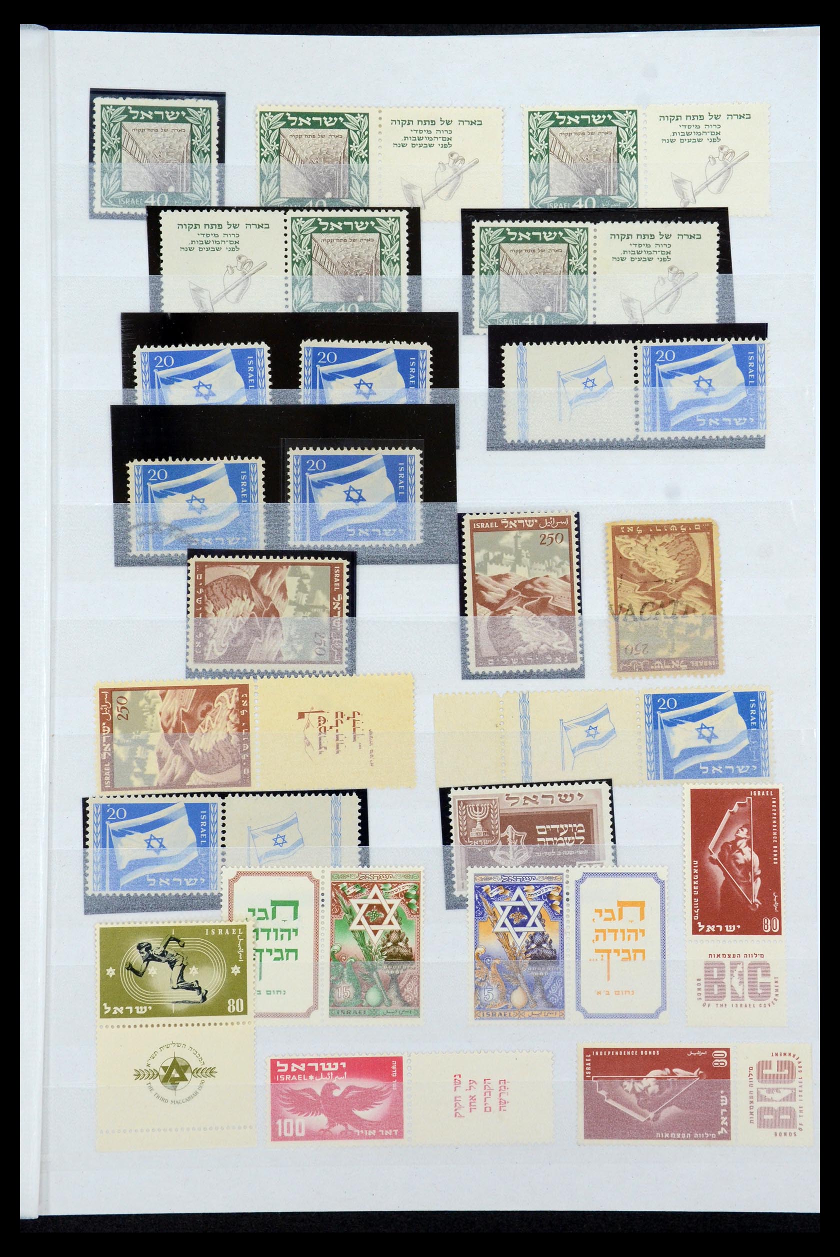 35869 007 - Stamp Collection 35869 Israel 1948-2013!