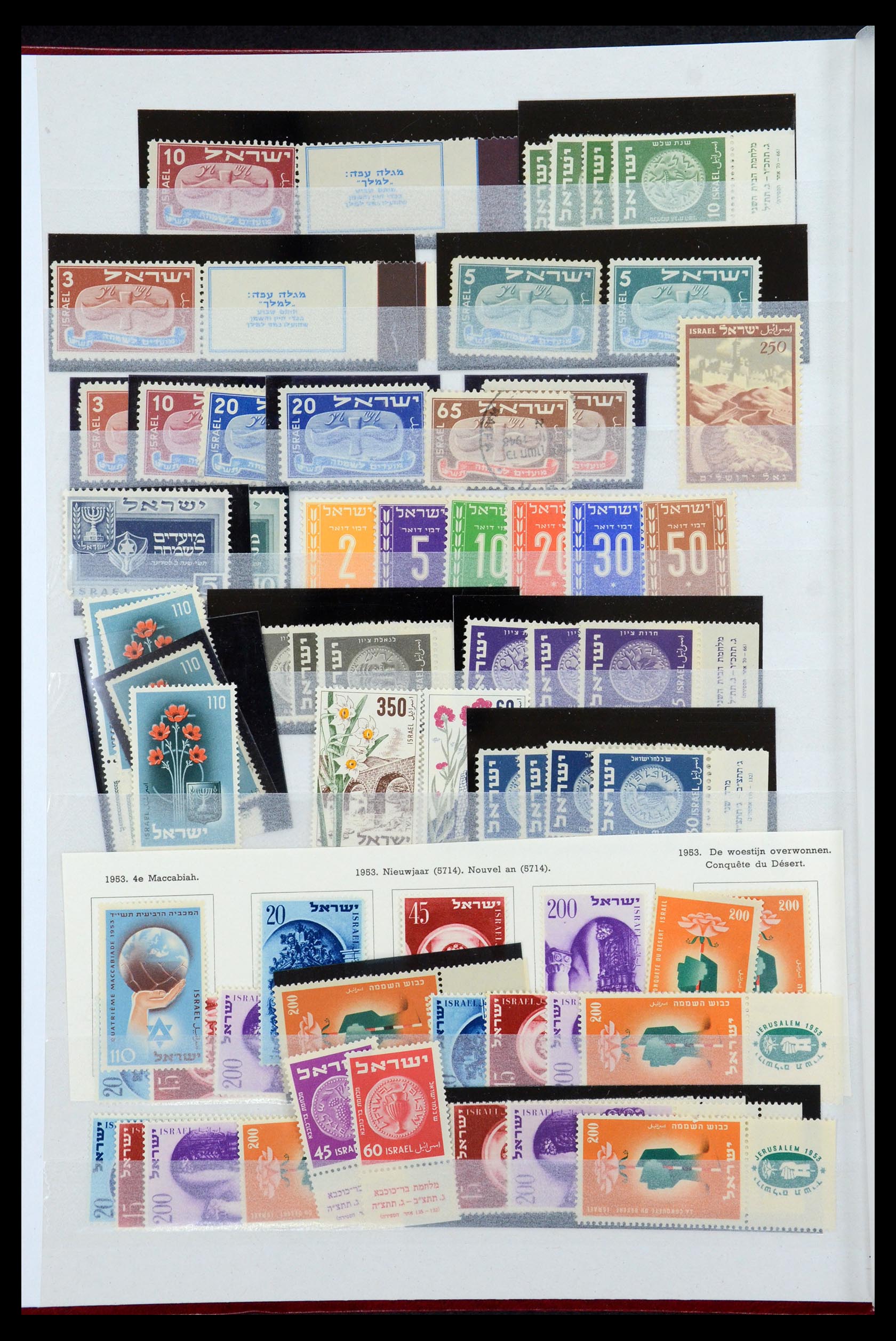 35869 008 - Postzegelverzameling 35869 Israël 1948-2013!