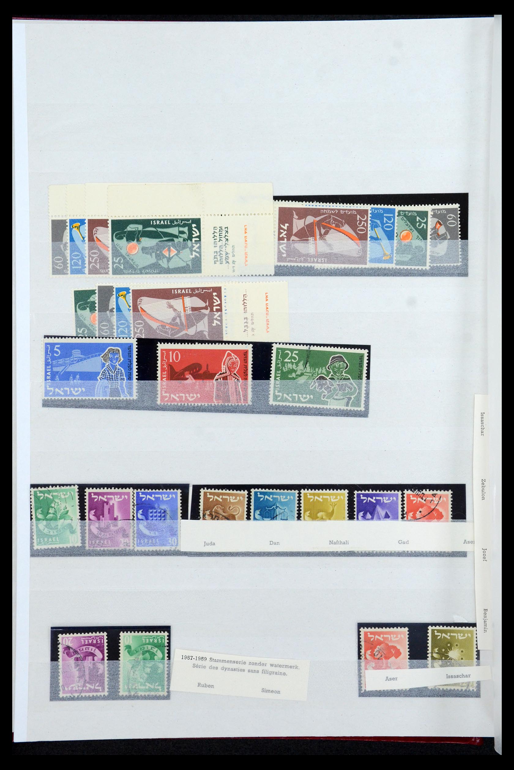 35869 012 - Stamp Collection 35869 Israel 1948-2013!