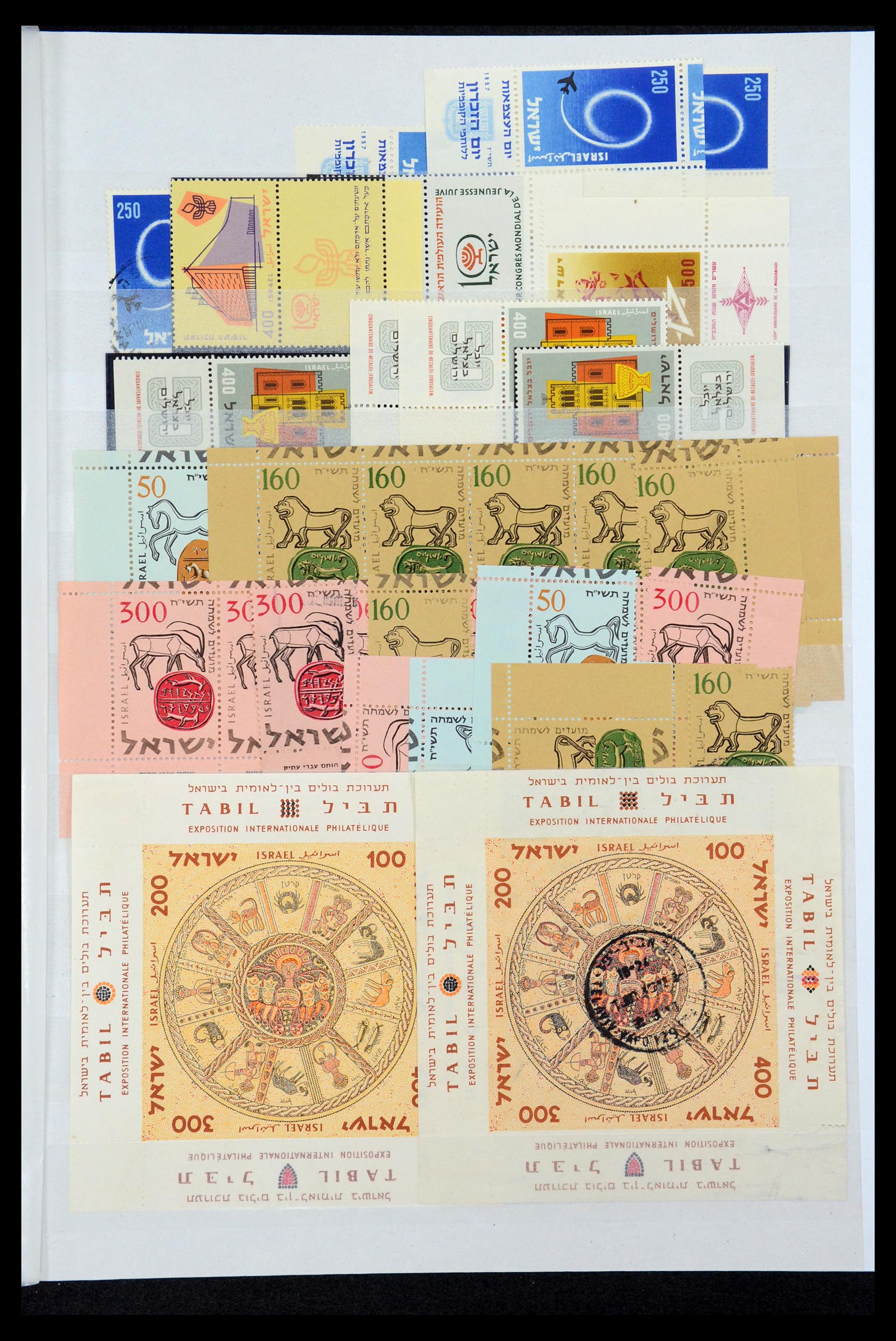 35869 015 - Stamp Collection 35869 Israel 1948-2013!