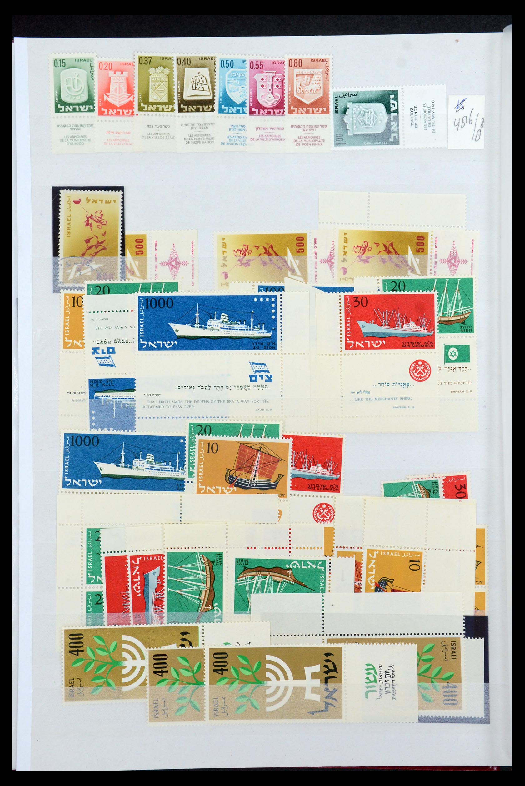 35869 016 - Stamp Collection 35869 Israel 1948-2013!