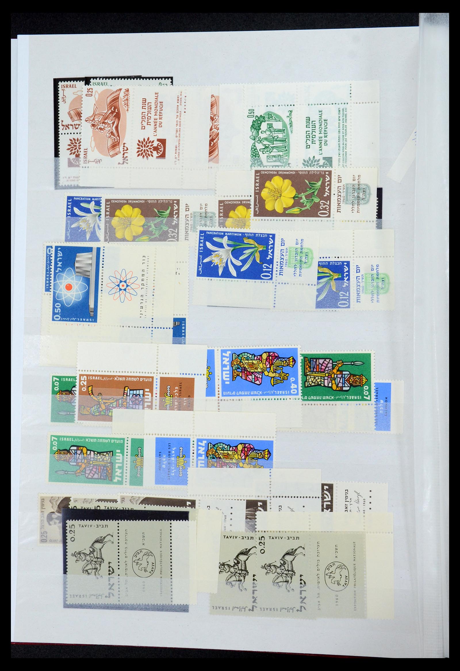 35869 020 - Stamp Collection 35869 Israel 1948-2013!
