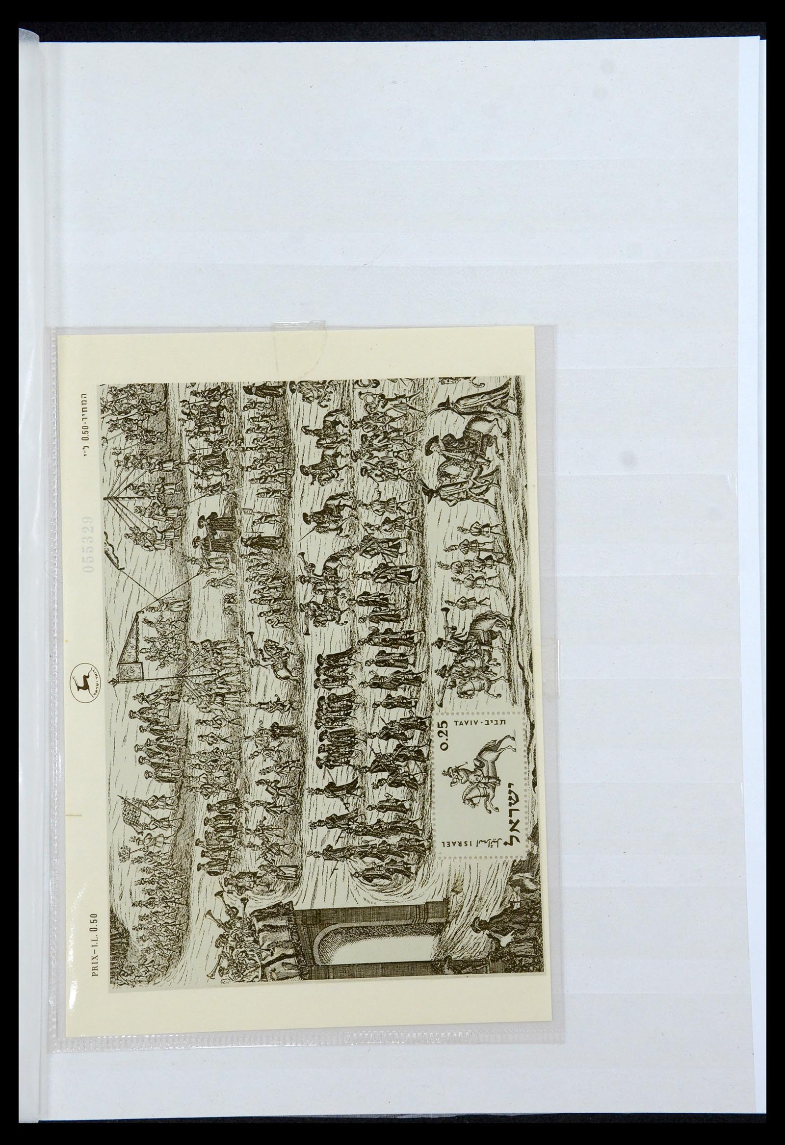 35869 021 - Postzegelverzameling 35869 Israël 1948-2013!