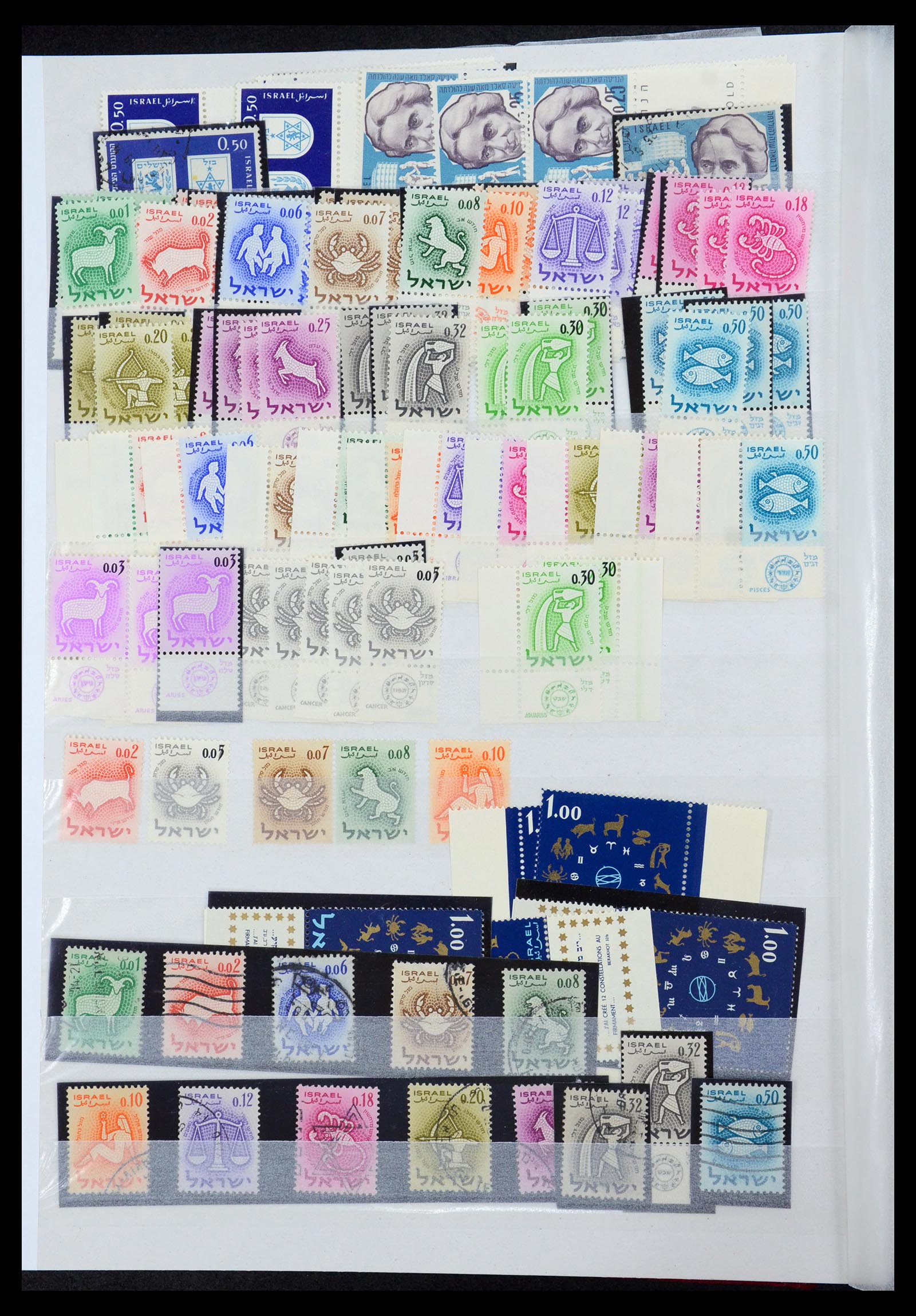 35869 022 - Stamp Collection 35869 Israel 1948-2013!