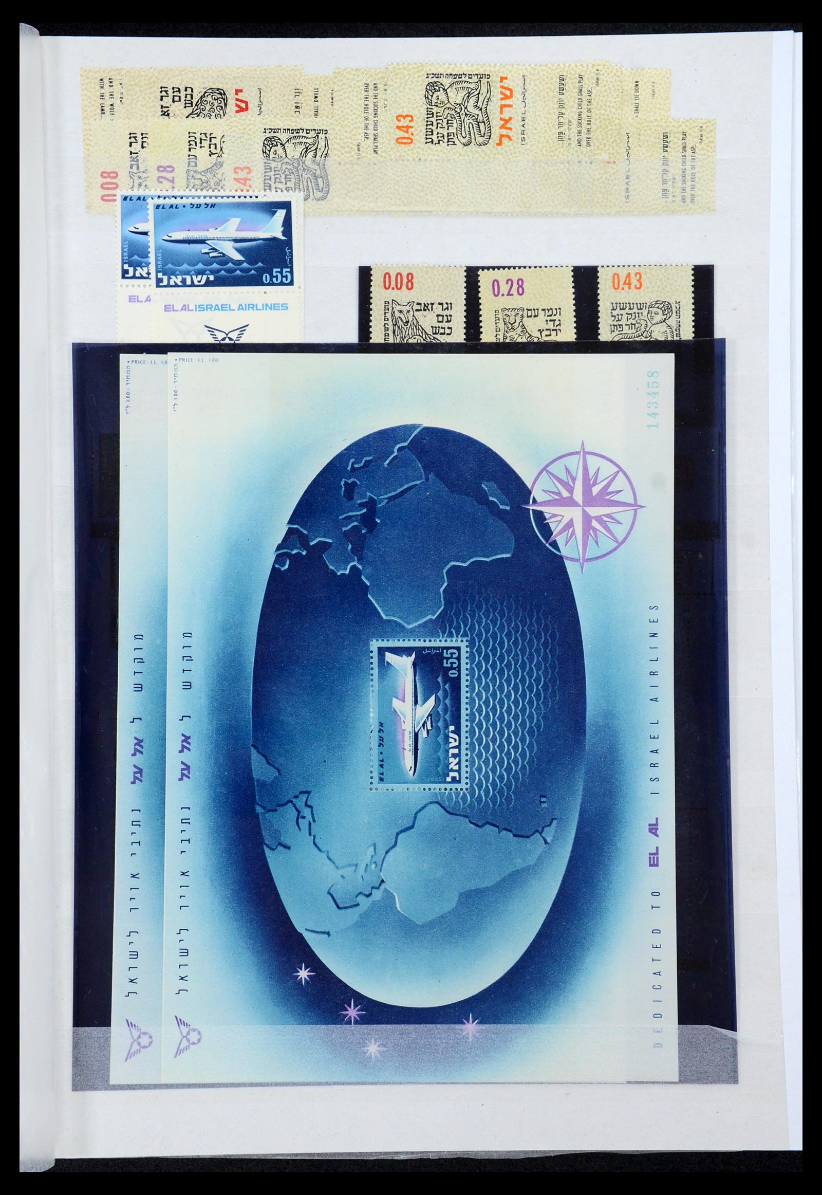 35869 025 - Postzegelverzameling 35869 Israël 1948-2013!