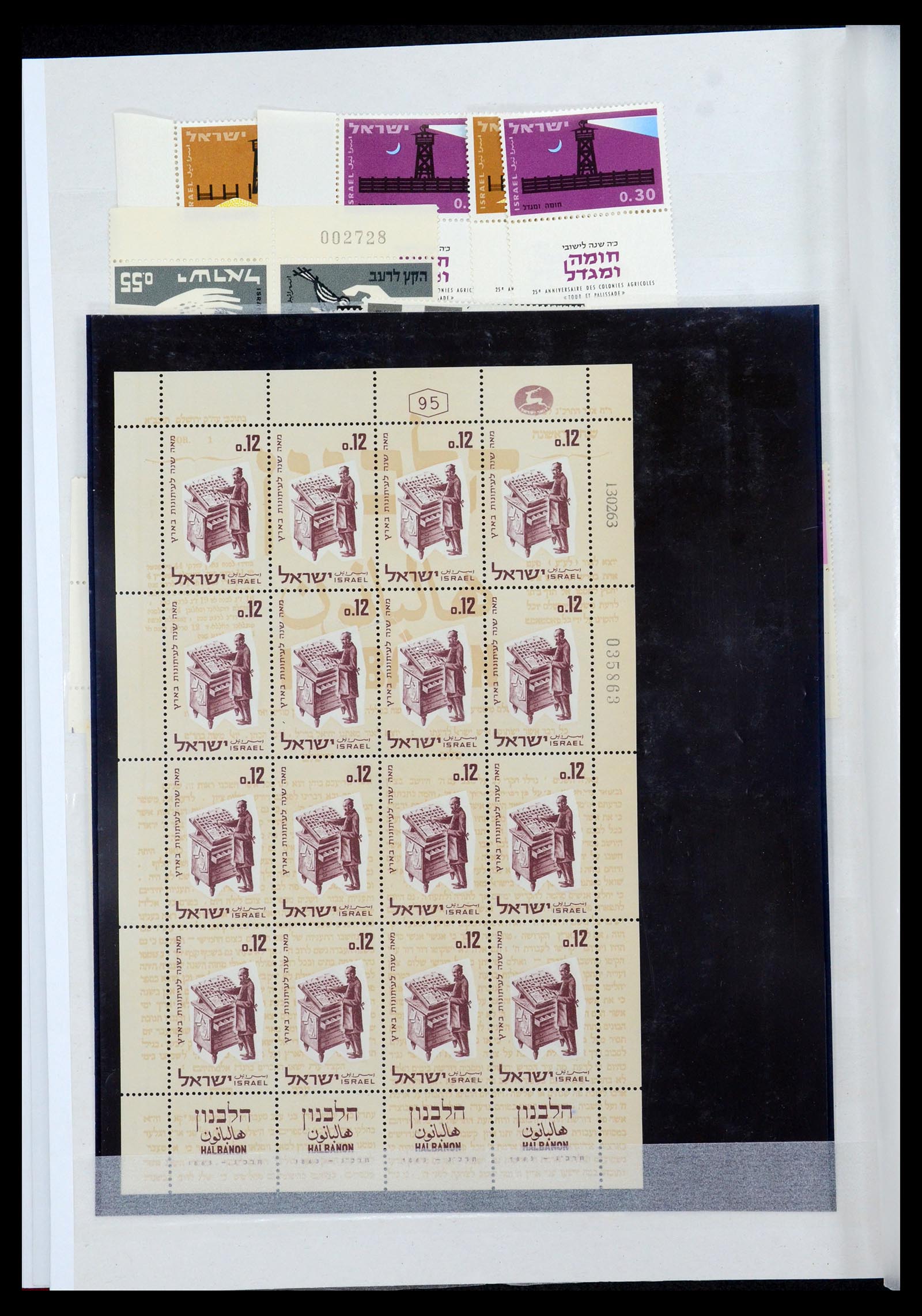 35869 028 - Postzegelverzameling 35869 Israël 1948-2013!