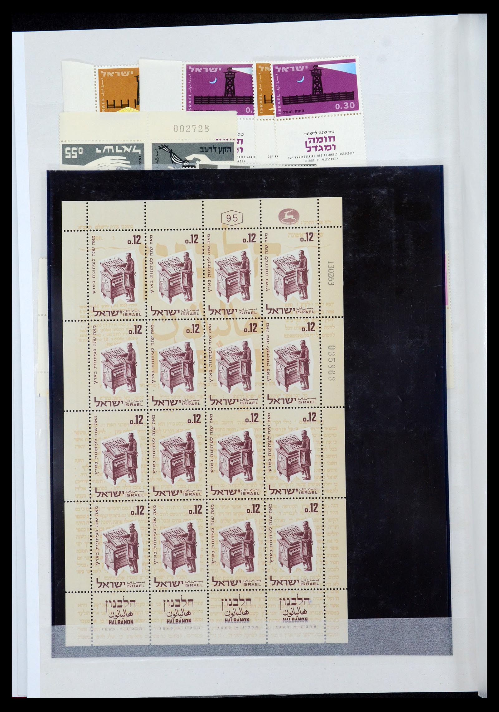 35869 028 - Stamp Collection 35869 Israel 1948-2013!