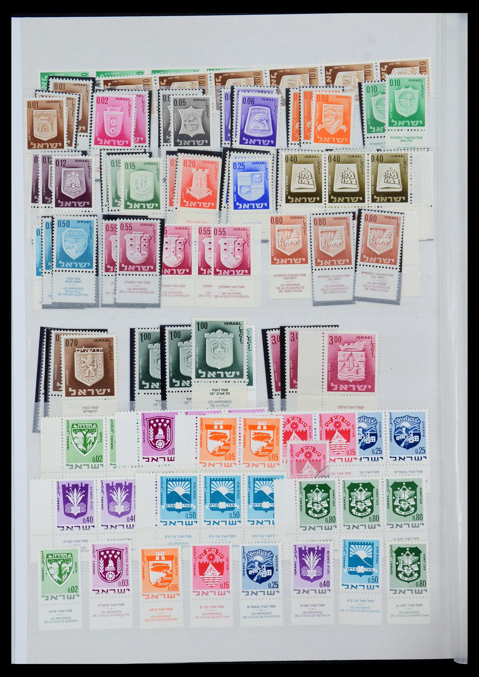 35869 032 - Postzegelverzameling 35869 Israël 1948-2013!