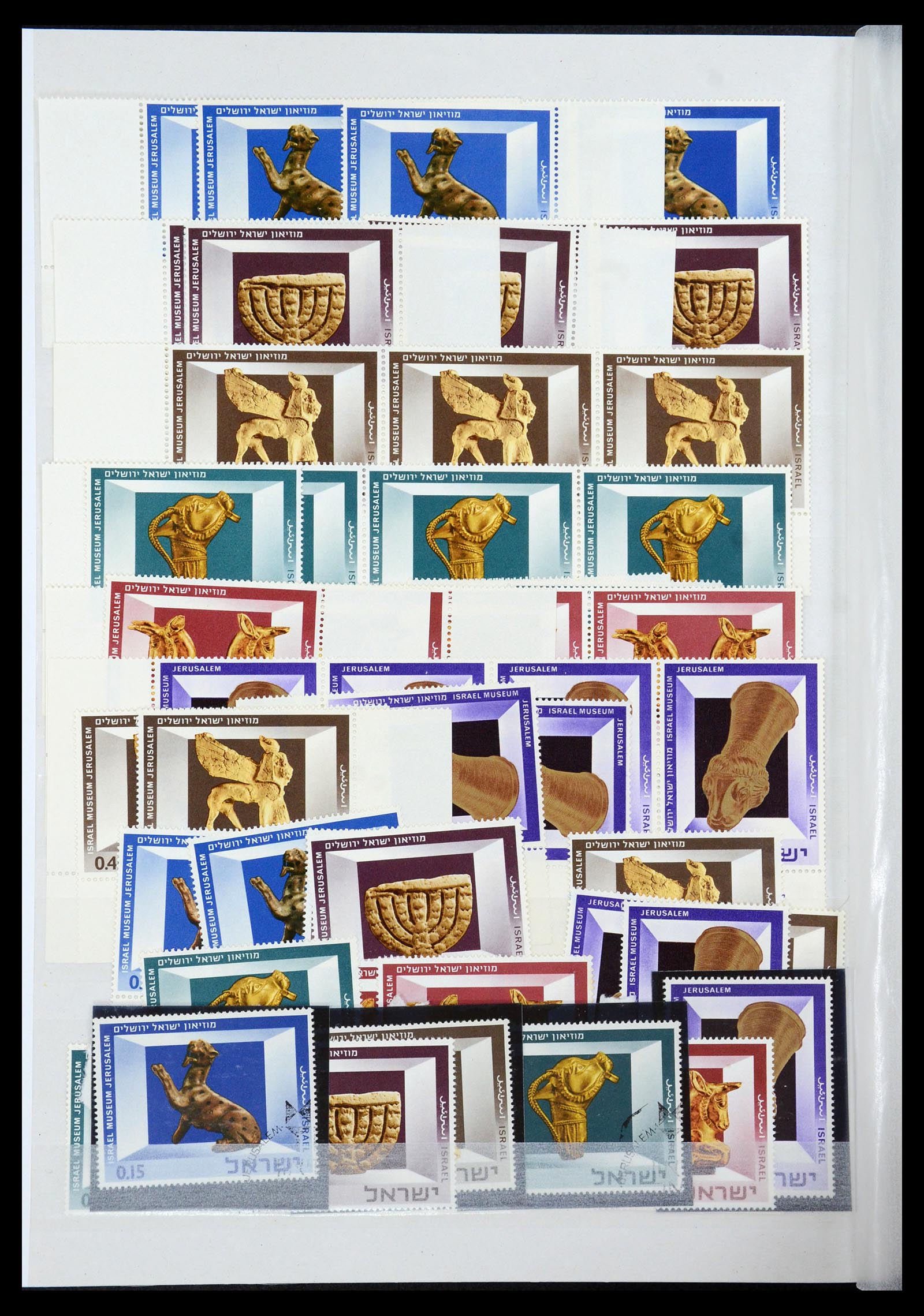 35869 036 - Postzegelverzameling 35869 Israël 1948-2013!