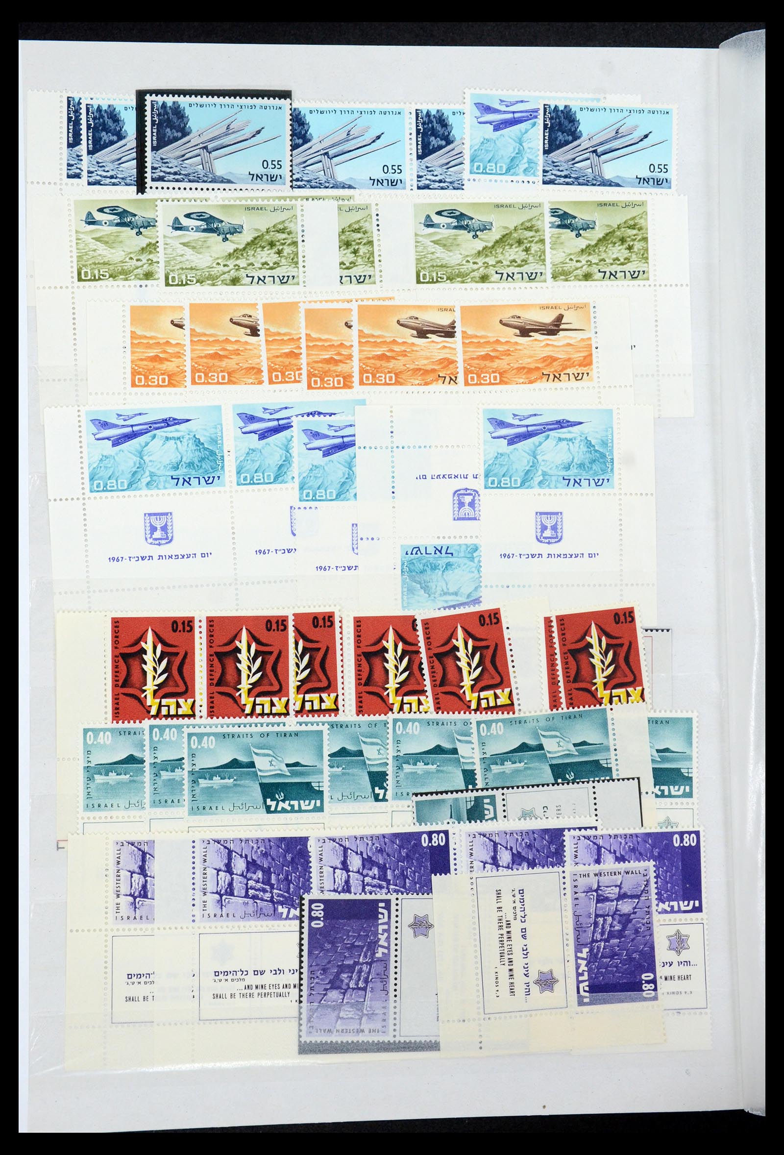35869 038 - Postzegelverzameling 35869 Israël 1948-2013!