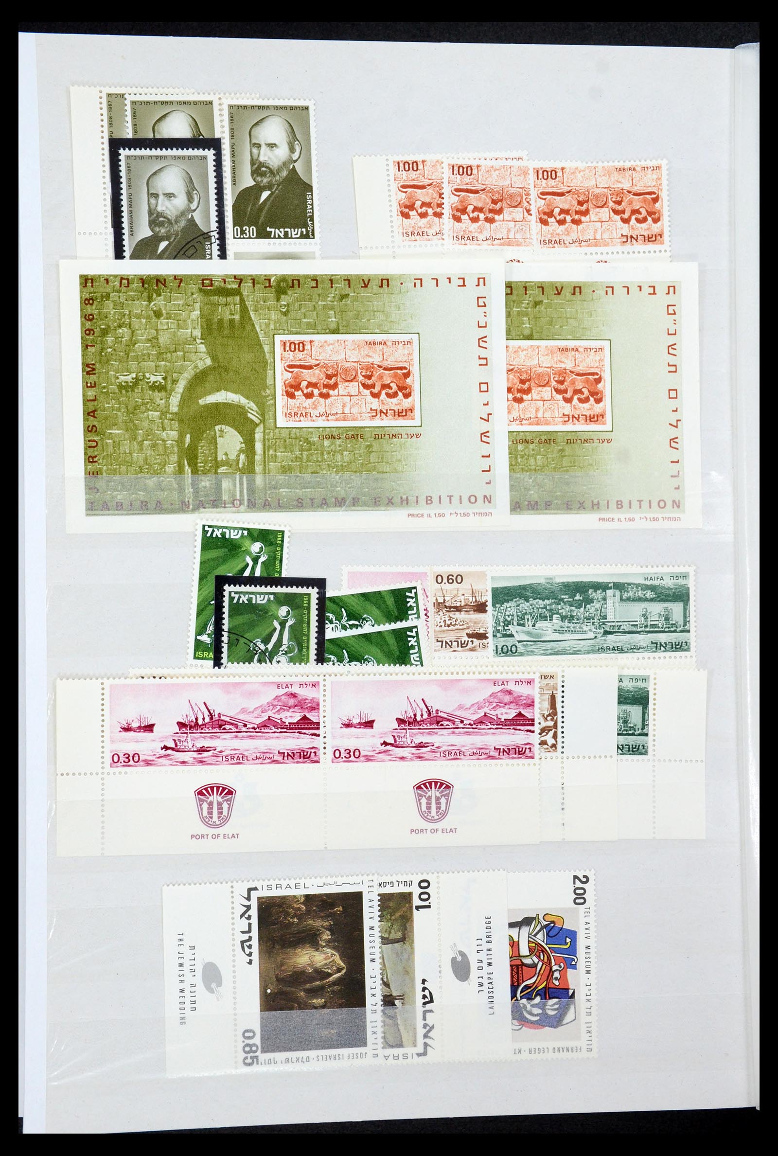 35869 042 - Stamp Collection 35869 Israel 1948-2013!