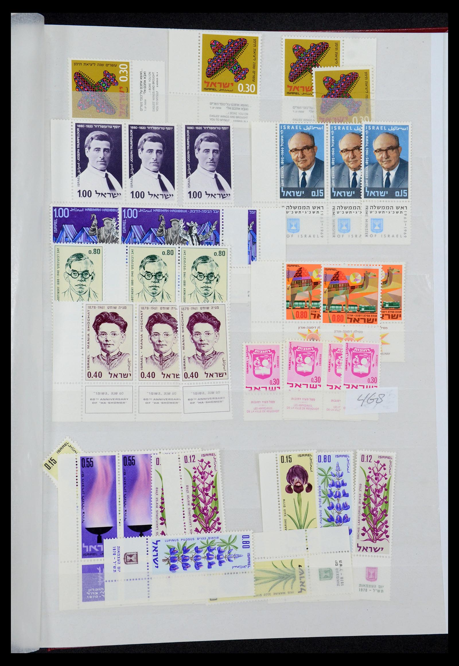 35869 045 - Stamp Collection 35869 Israel 1948-2013!