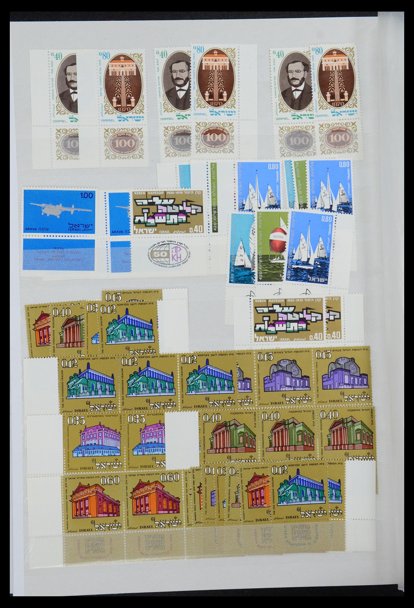 35869 046 - Stamp Collection 35869 Israel 1948-2013!