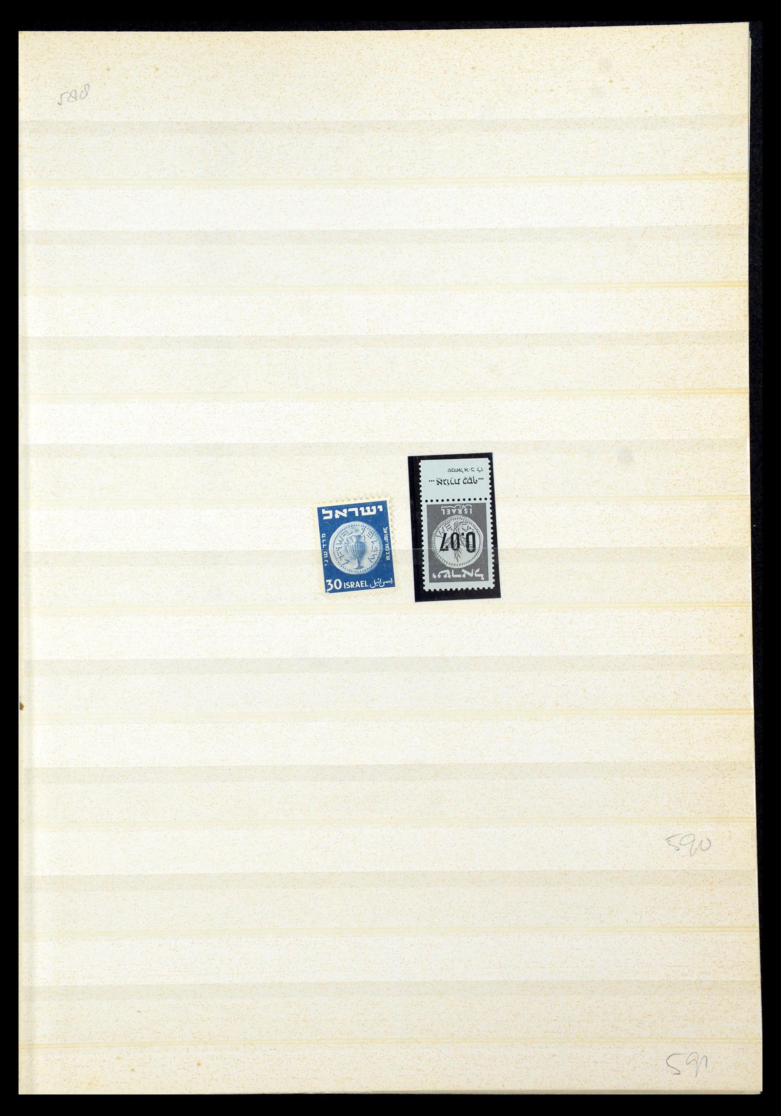 35869 061 - Postzegelverzameling 35869 Israël 1948-2013!