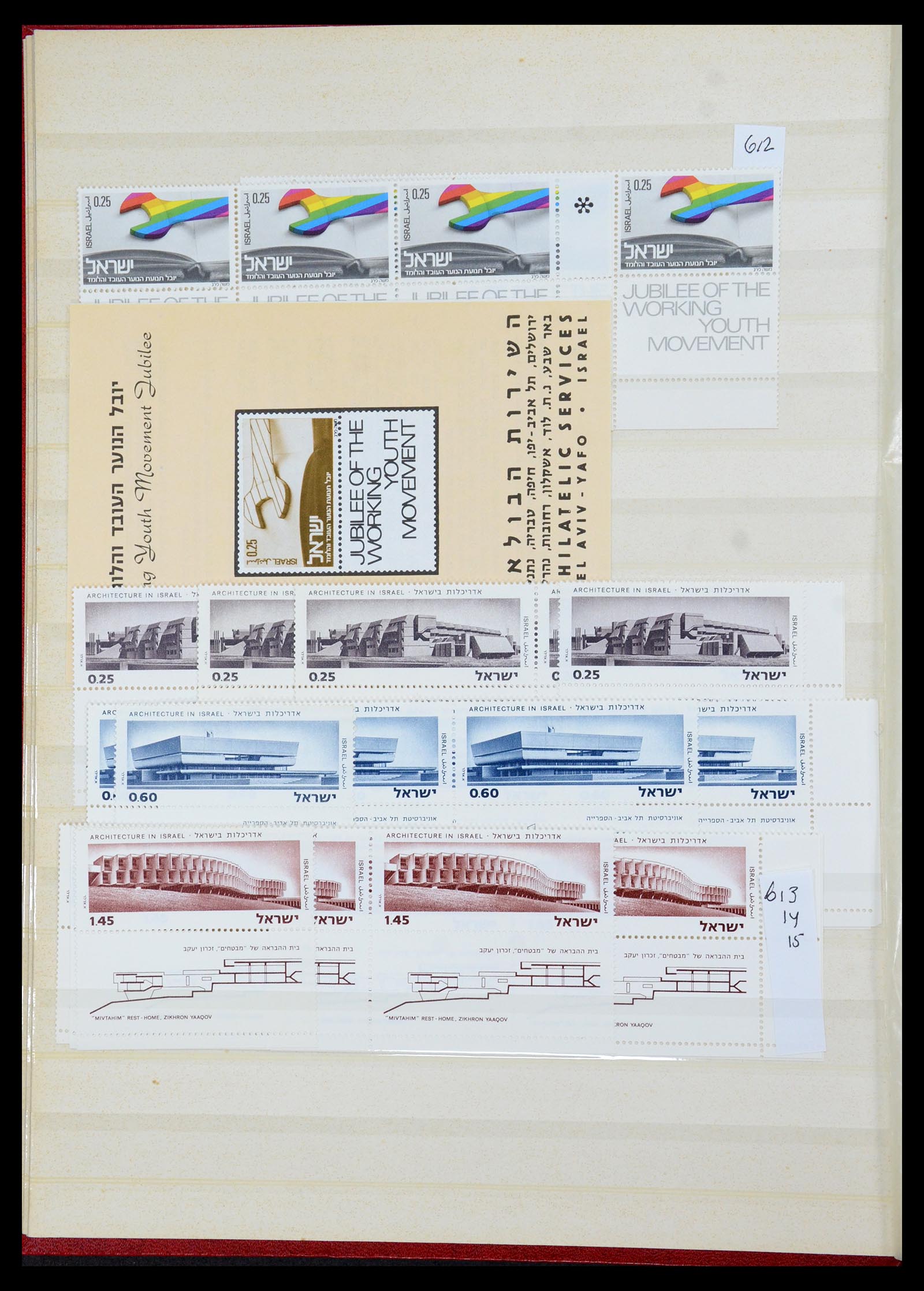 35869 068 - Stamp Collection 35869 Israel 1948-2013!