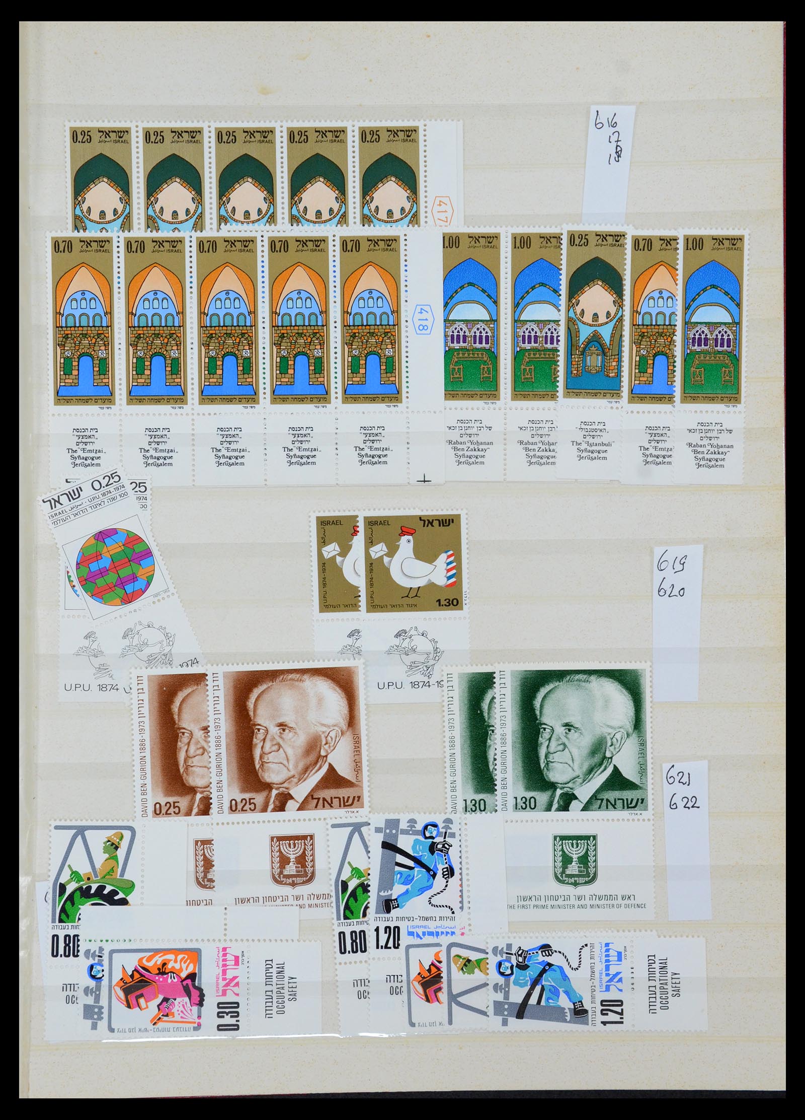 35869 069 - Postzegelverzameling 35869 Israël 1948-2013!