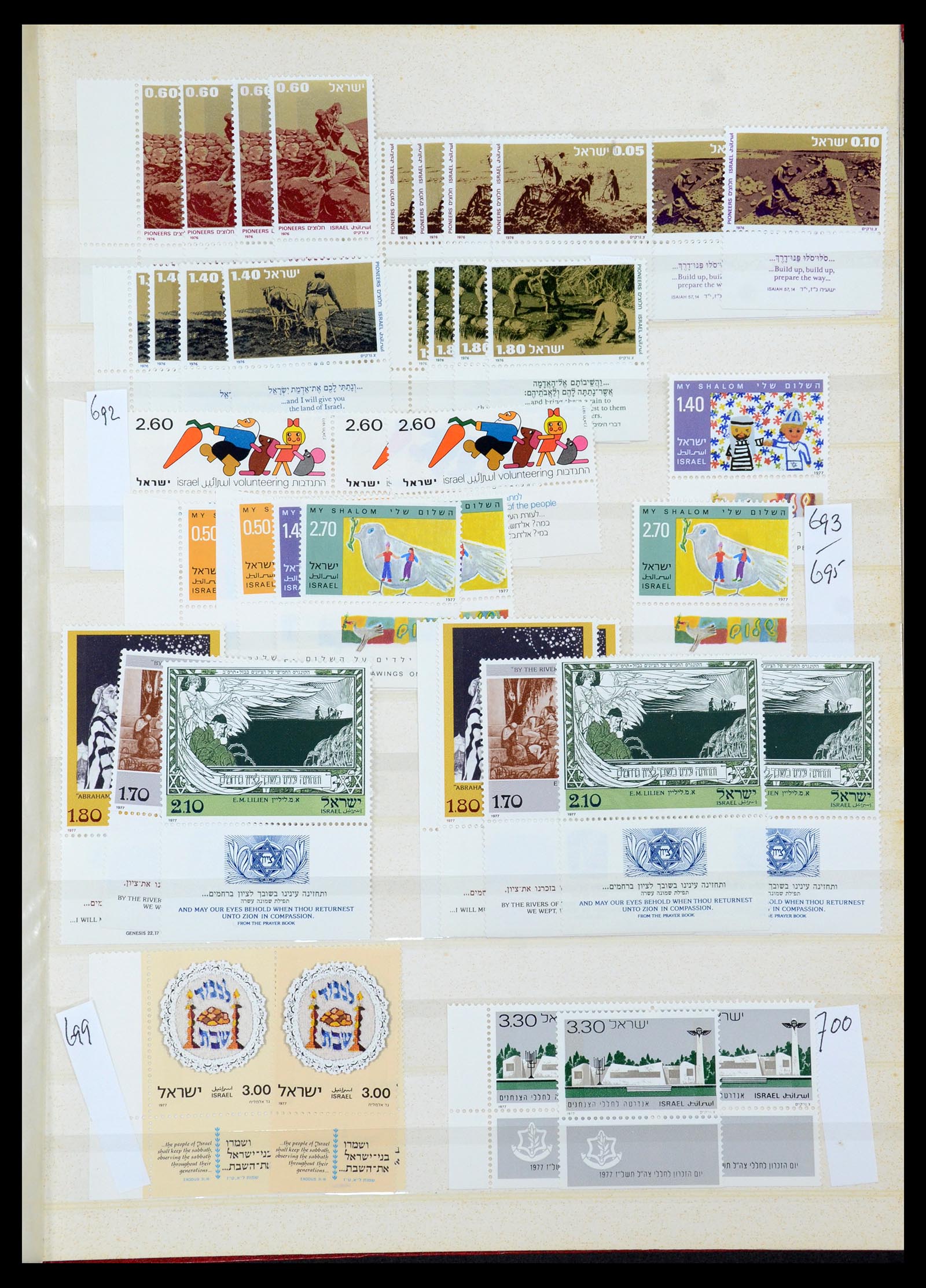 35869 075 - Postzegelverzameling 35869 Israël 1948-2013!