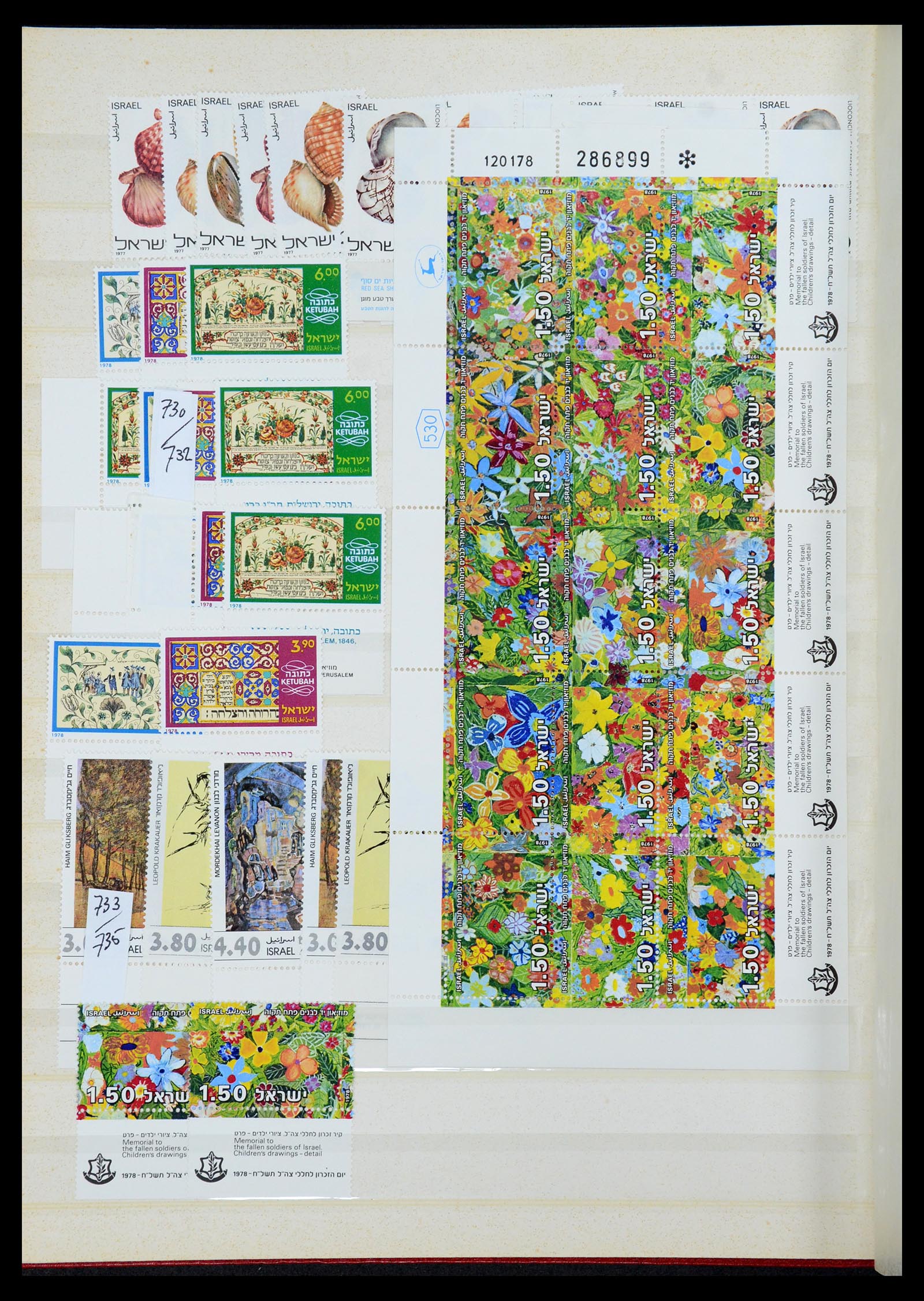 35869 078 - Postzegelverzameling 35869 Israël 1948-2013!