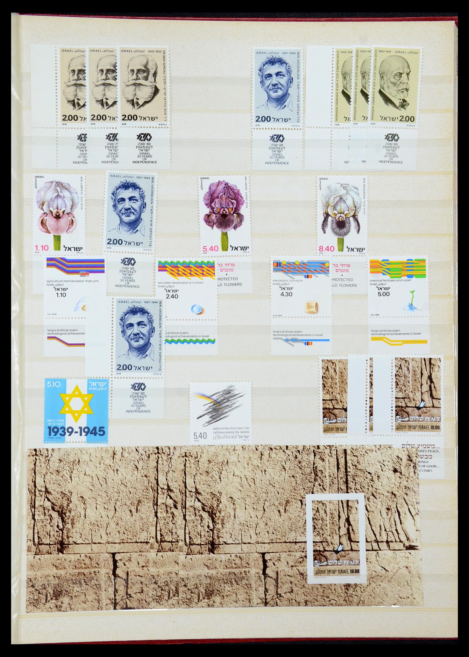 35869 081 - Postzegelverzameling 35869 Israël 1948-2013!